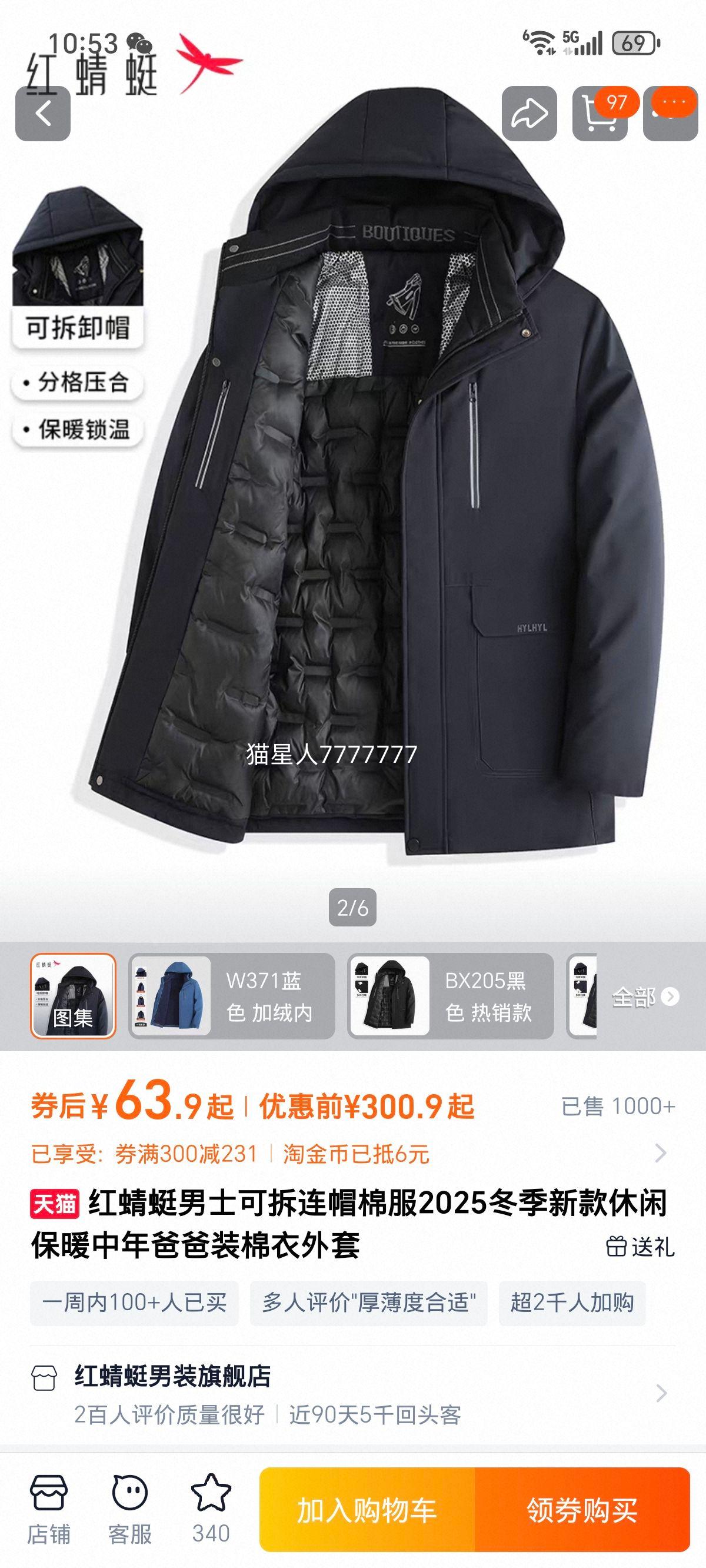  ʿɲñ޷ 2025¿ бů ְװ Ż֤