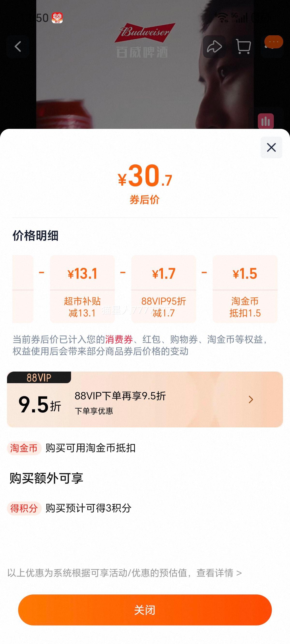  ơ 255ml*12 Miniװ 9.7P Ż֤