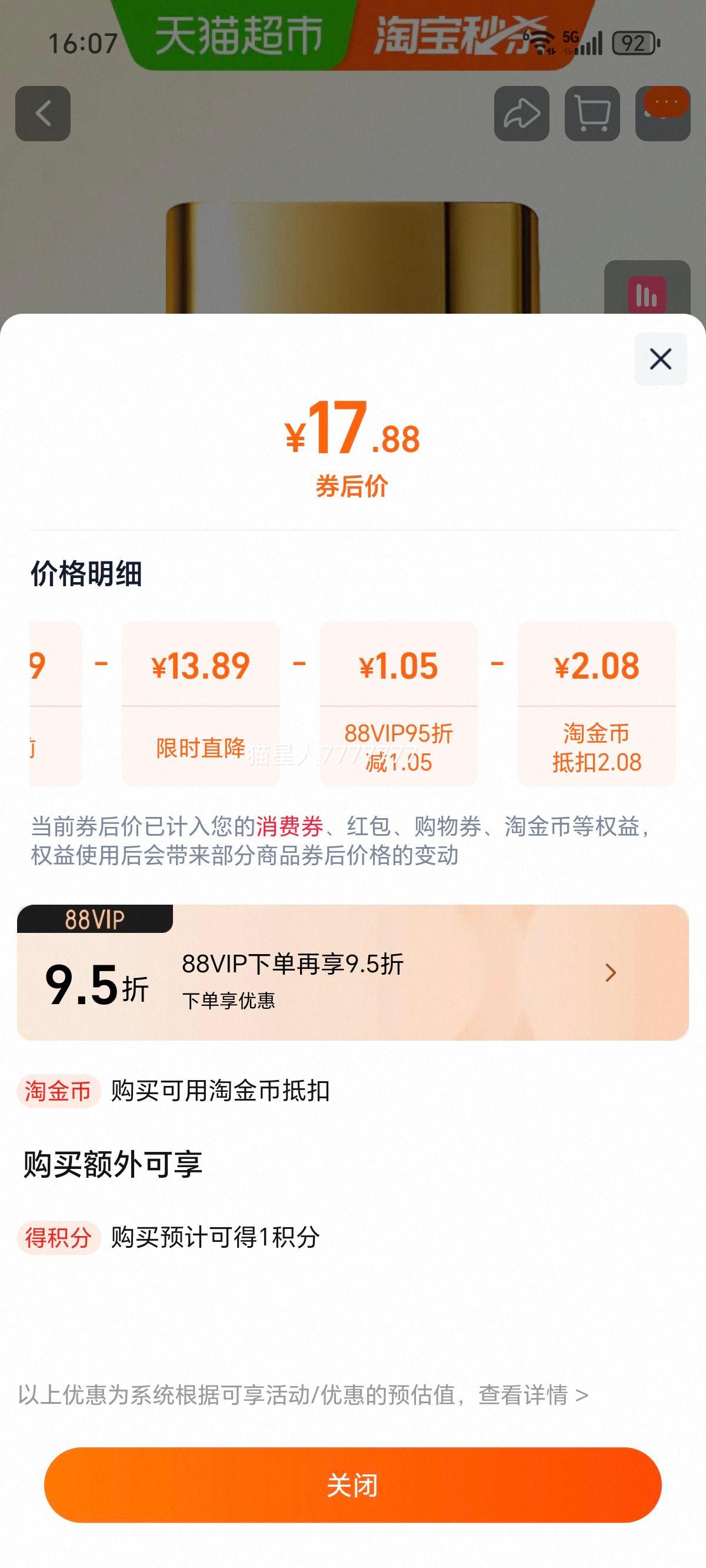 ŷ С۹޻۽ԭ˪ 15ml ӯŻ֤