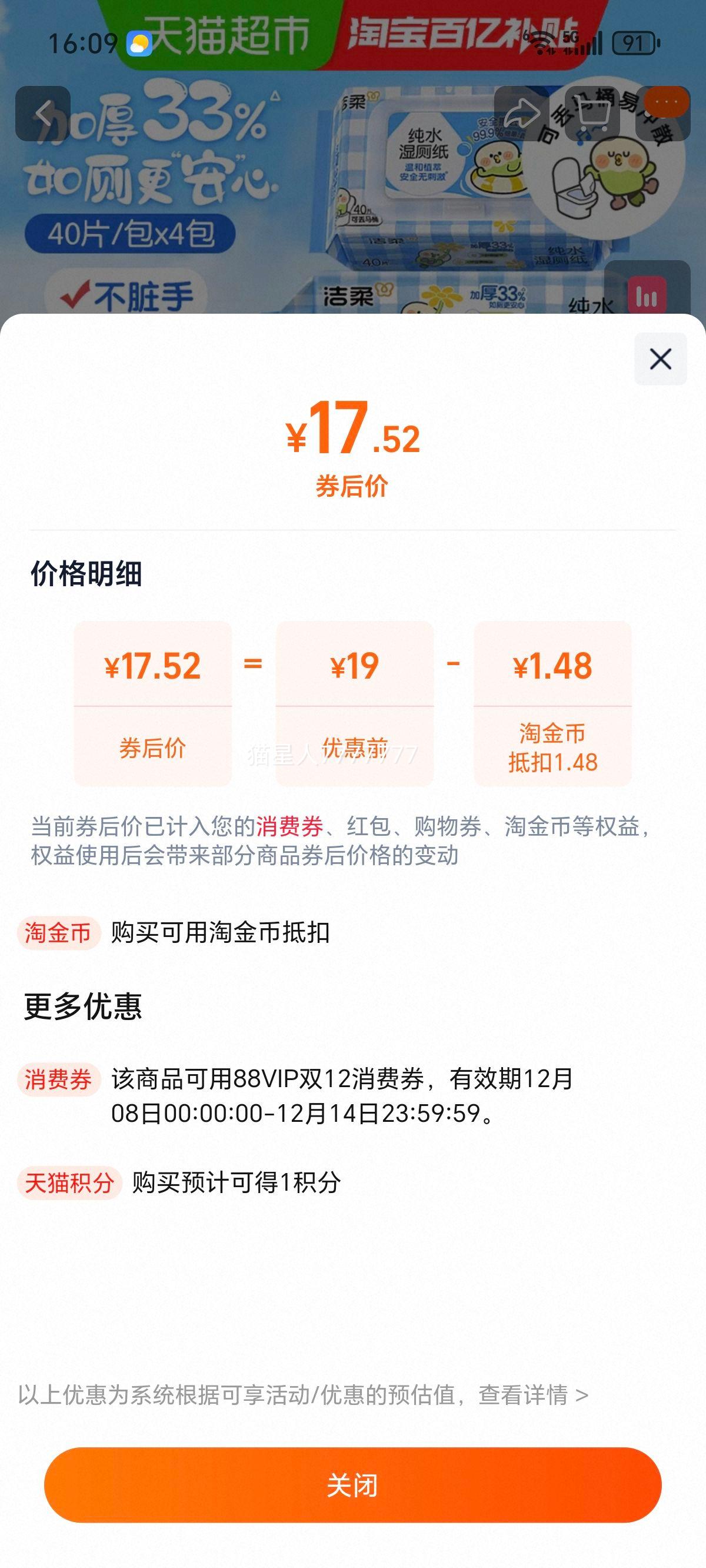  ֲʪֽ С 40Ƭ4 Ӻ ɶͰŻ֤