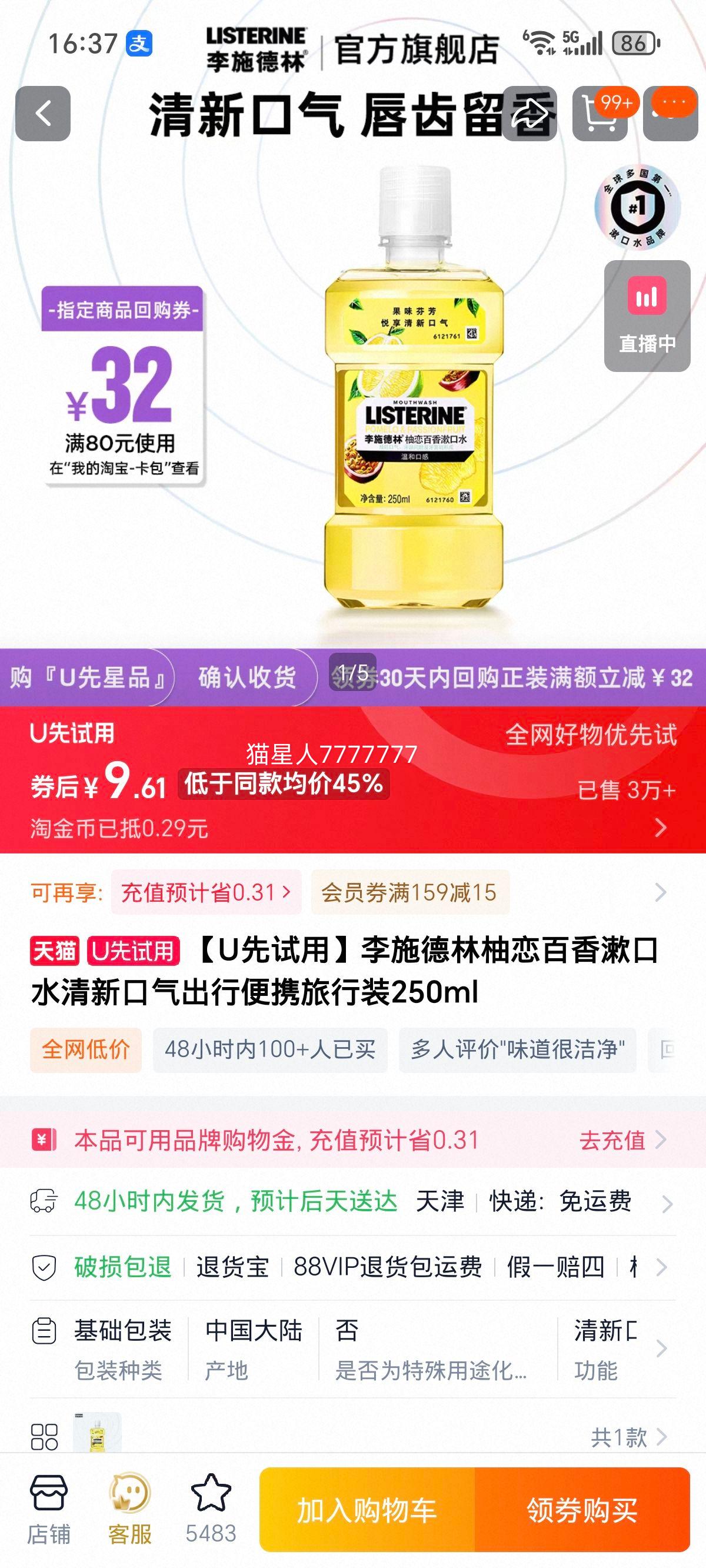 ʩ ˮ 250ml ЯװŻ֤