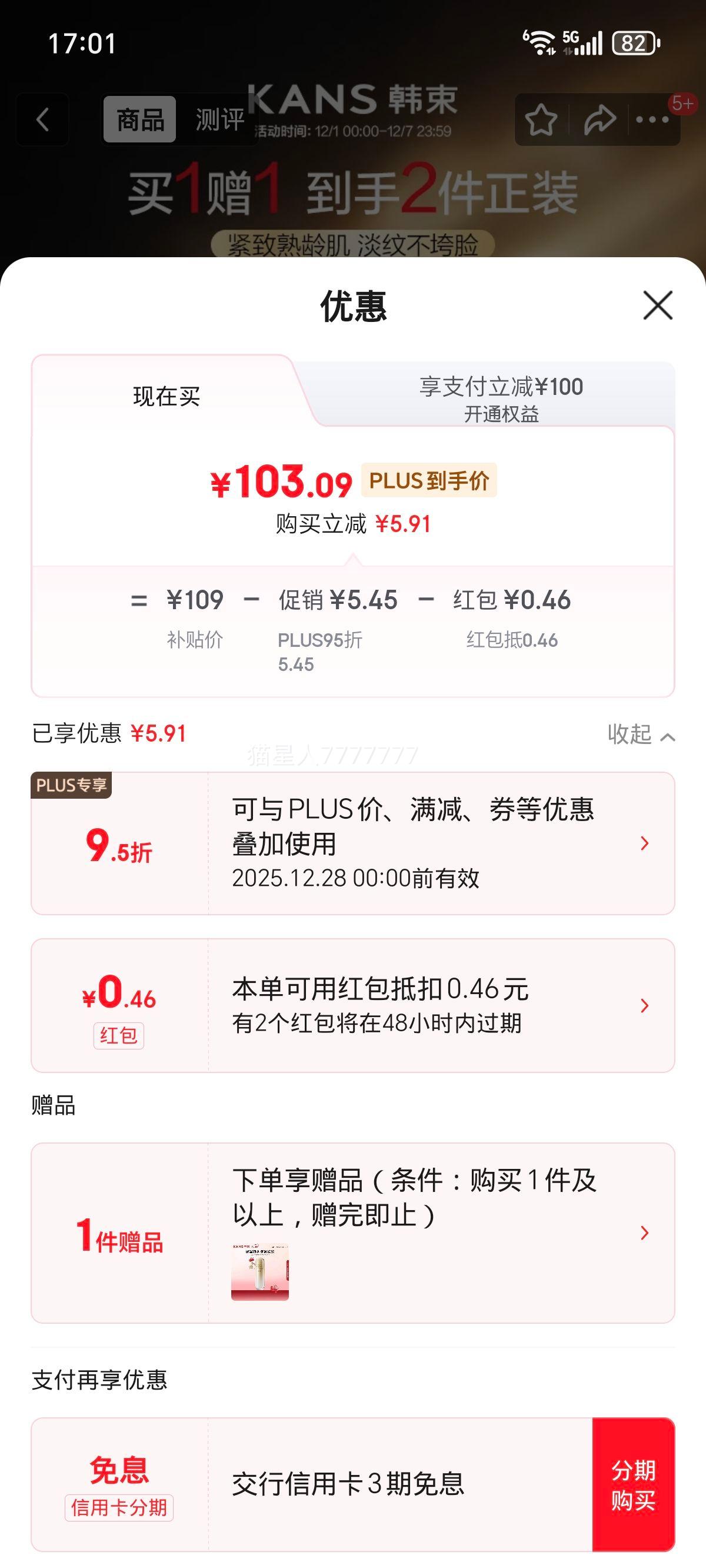  Һ ˮʪ¿嵭ƻ 100ml һһŻ֤