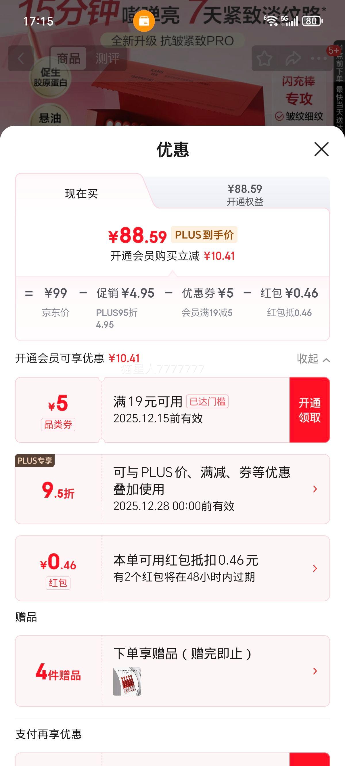  ׾Һ 30֧  ͬ20֧Ż֤