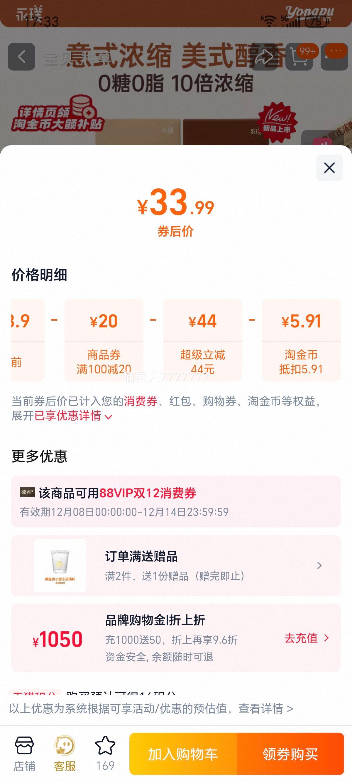  ŨҺ ʽڿ ʽ00֬ 22g*20Ż֤