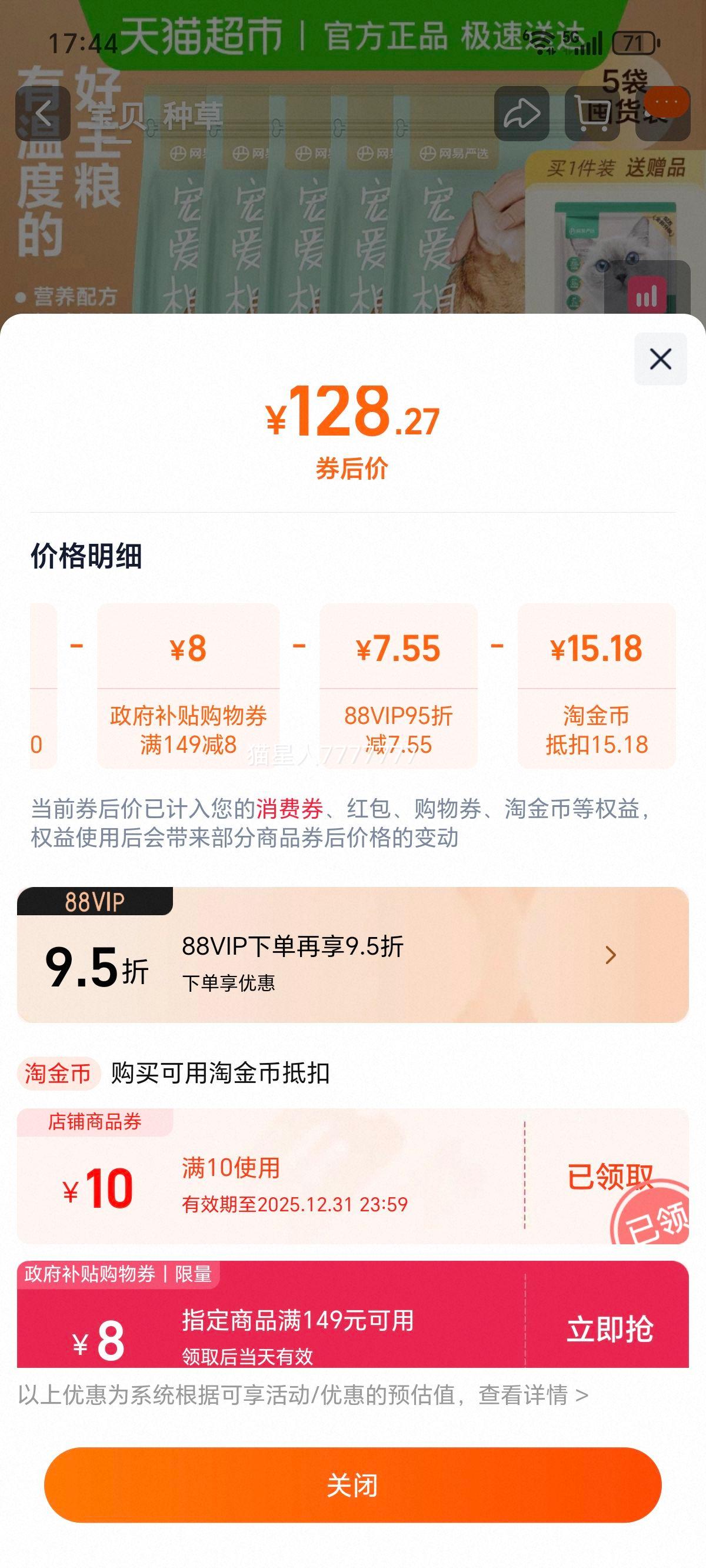 ѡ è谮ȫè 10kg è èŻ֤