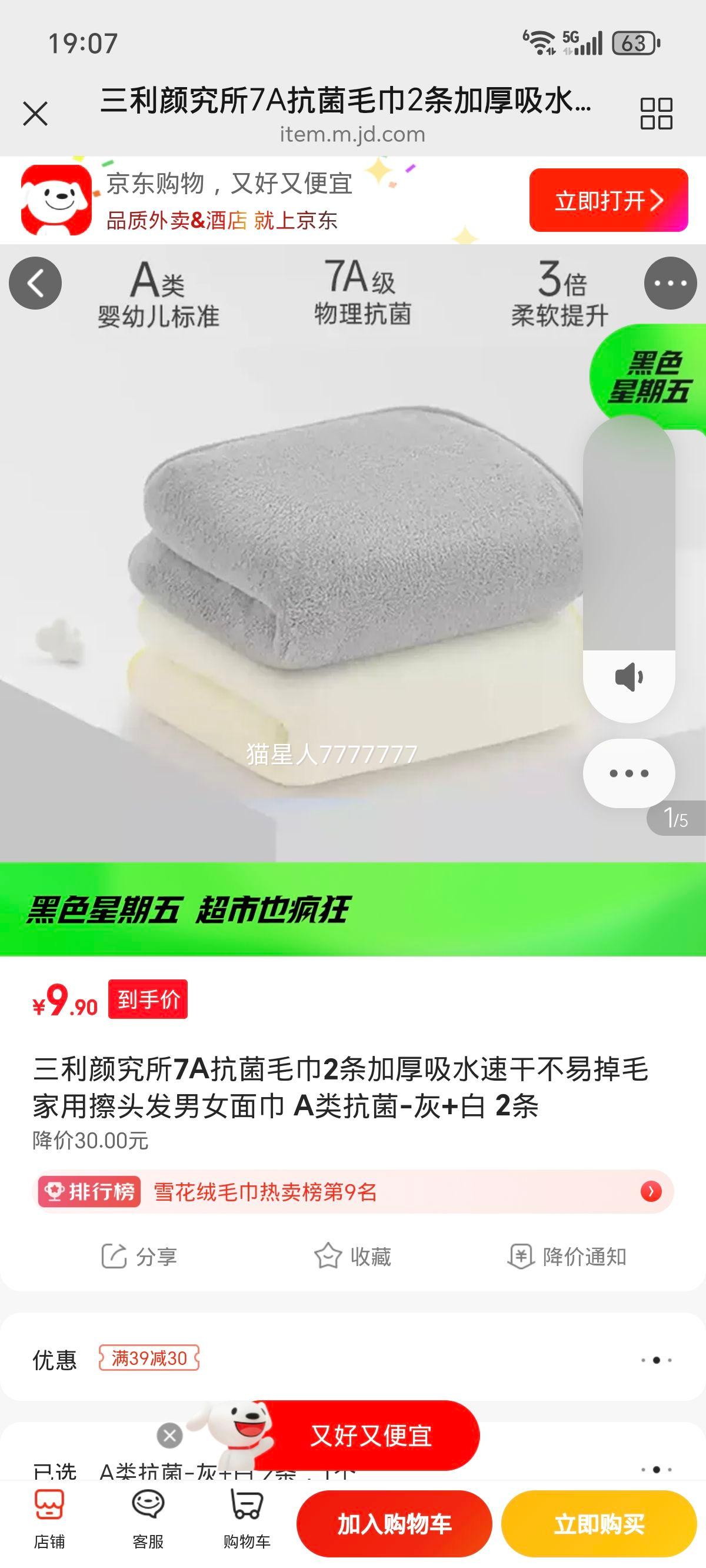 վ 7Aë Ӻˮٸ A࿹ + 2Ż֤