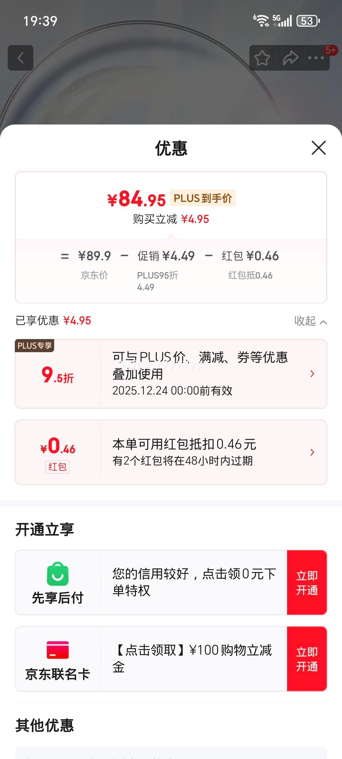 ɯŶ ޻˪˪ 75ml 鲹ˮʪ˪ 21˪Ż֤