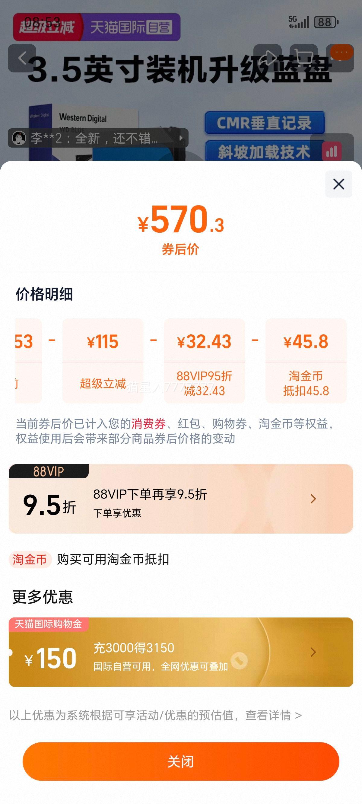 WD 1TB 3.5Ӣ CMR ̨ʽеӲŻ֤