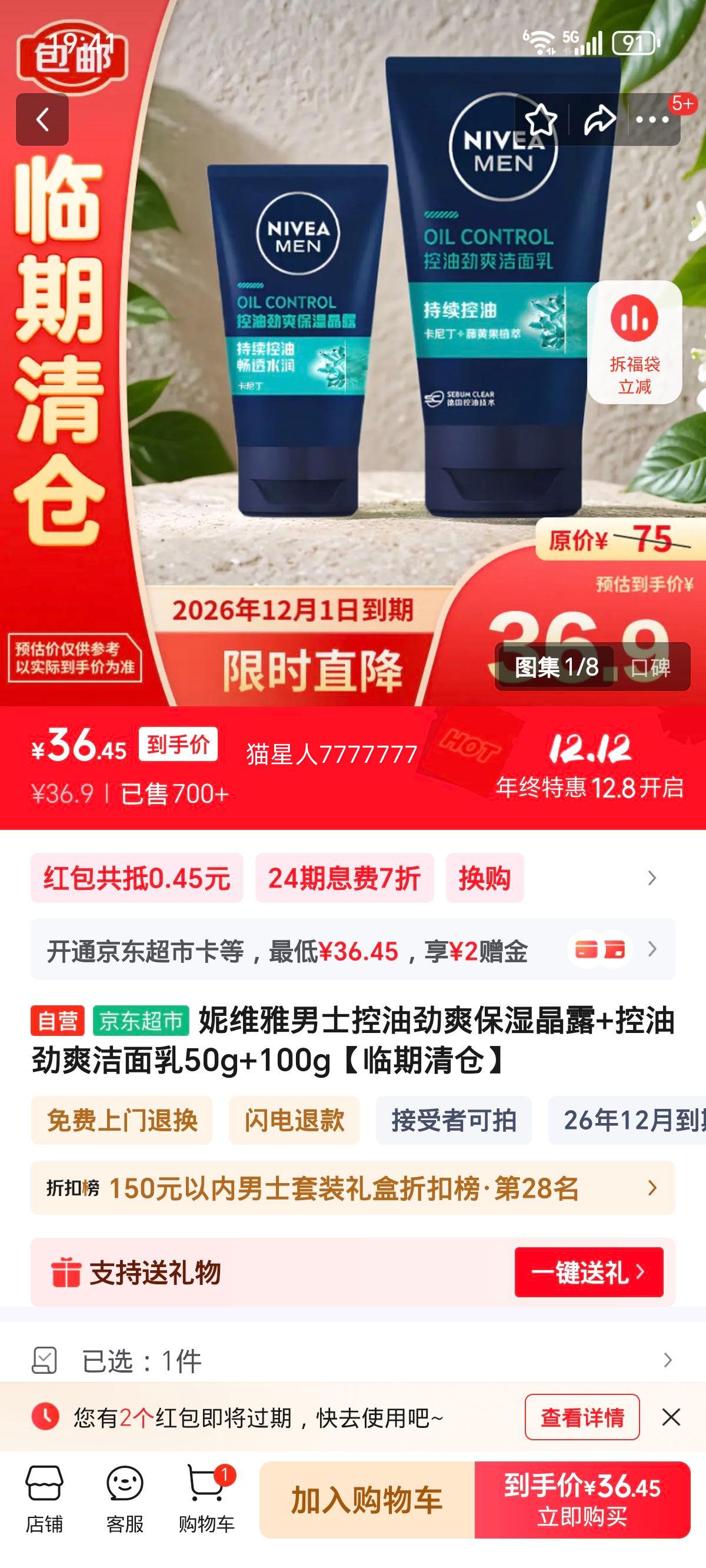 άʿ ;ˬʪ¶+ 50g+100g֡Ż֤