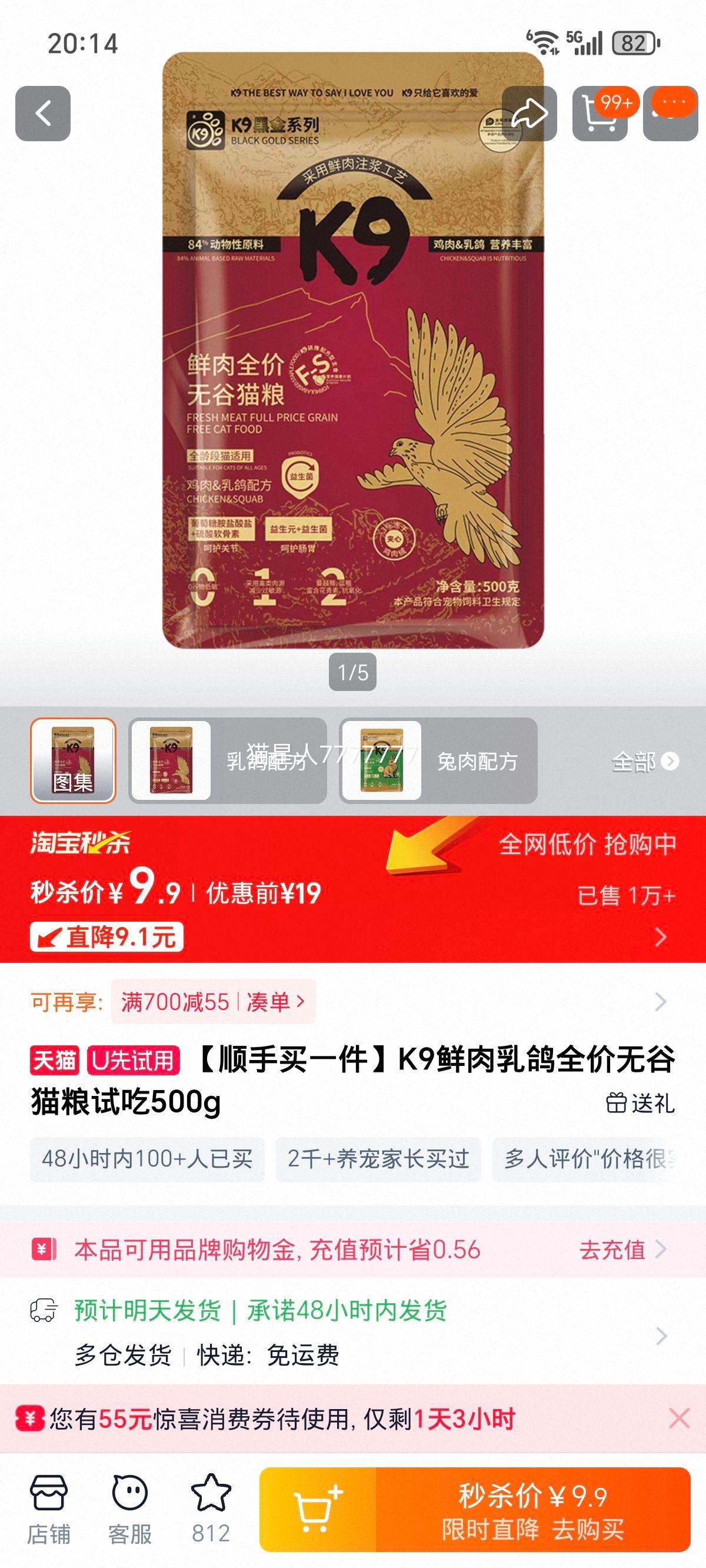 K9 ȫ޹è 500g ԳװŻ֤