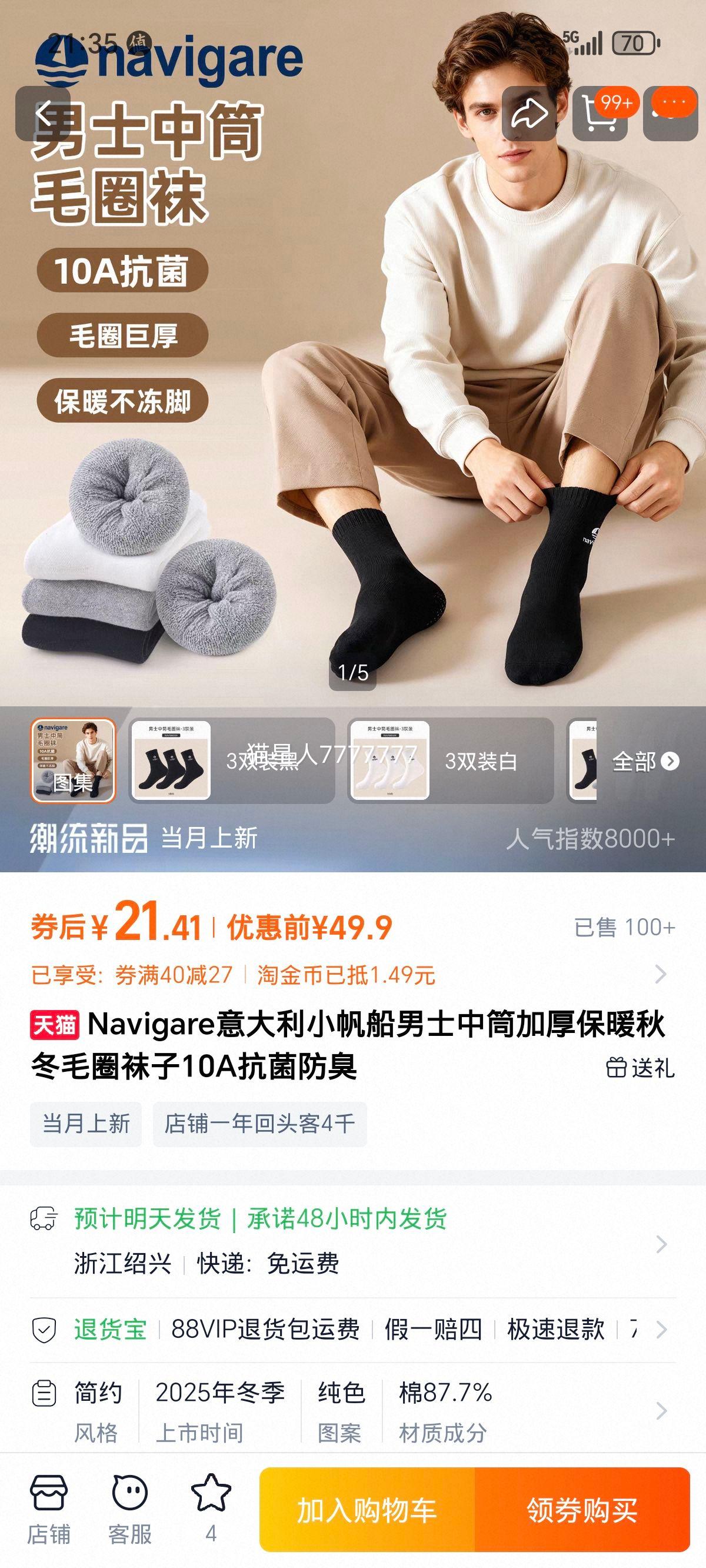 Navigare С ʿͲӺůëȦ 10AŻ֤