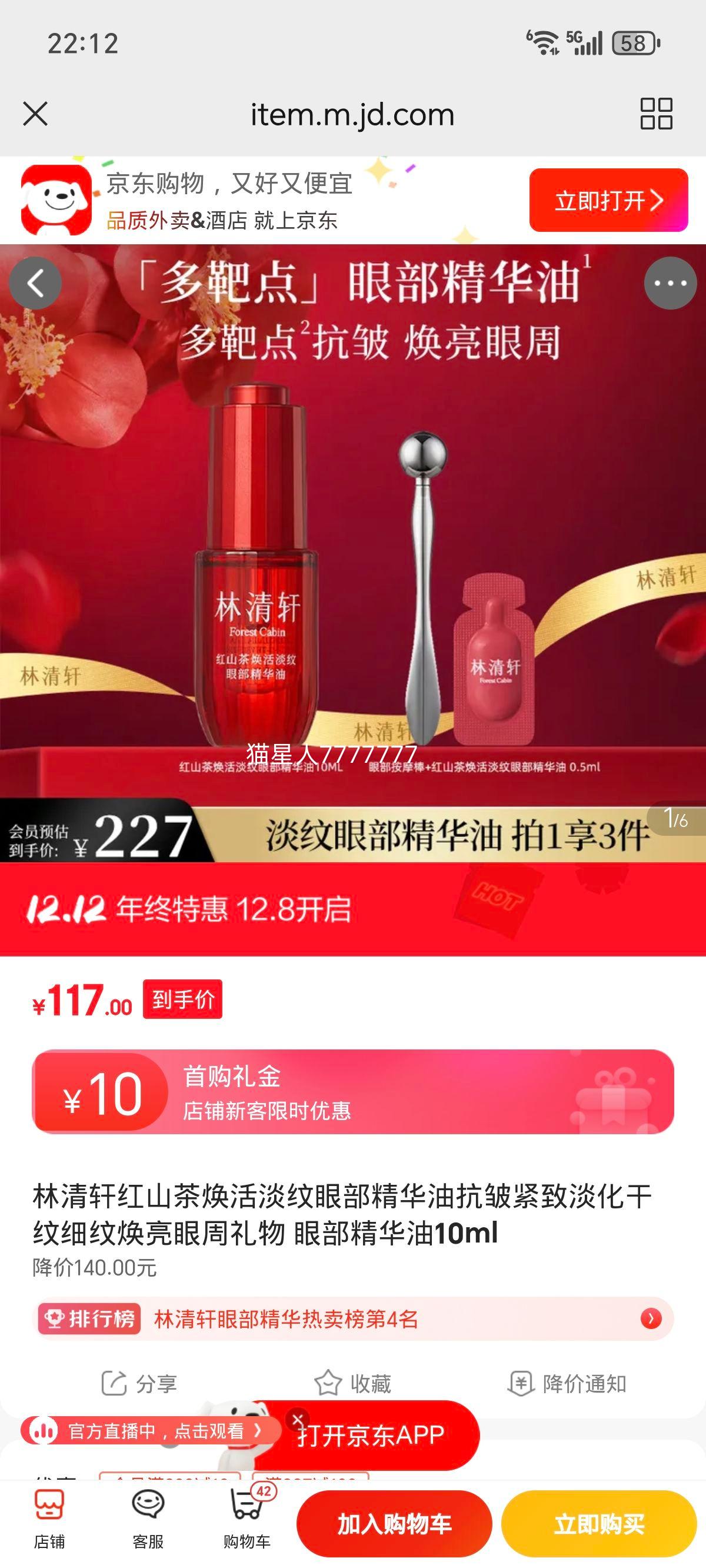  ɽ۲ 10ml µϸŻ֤