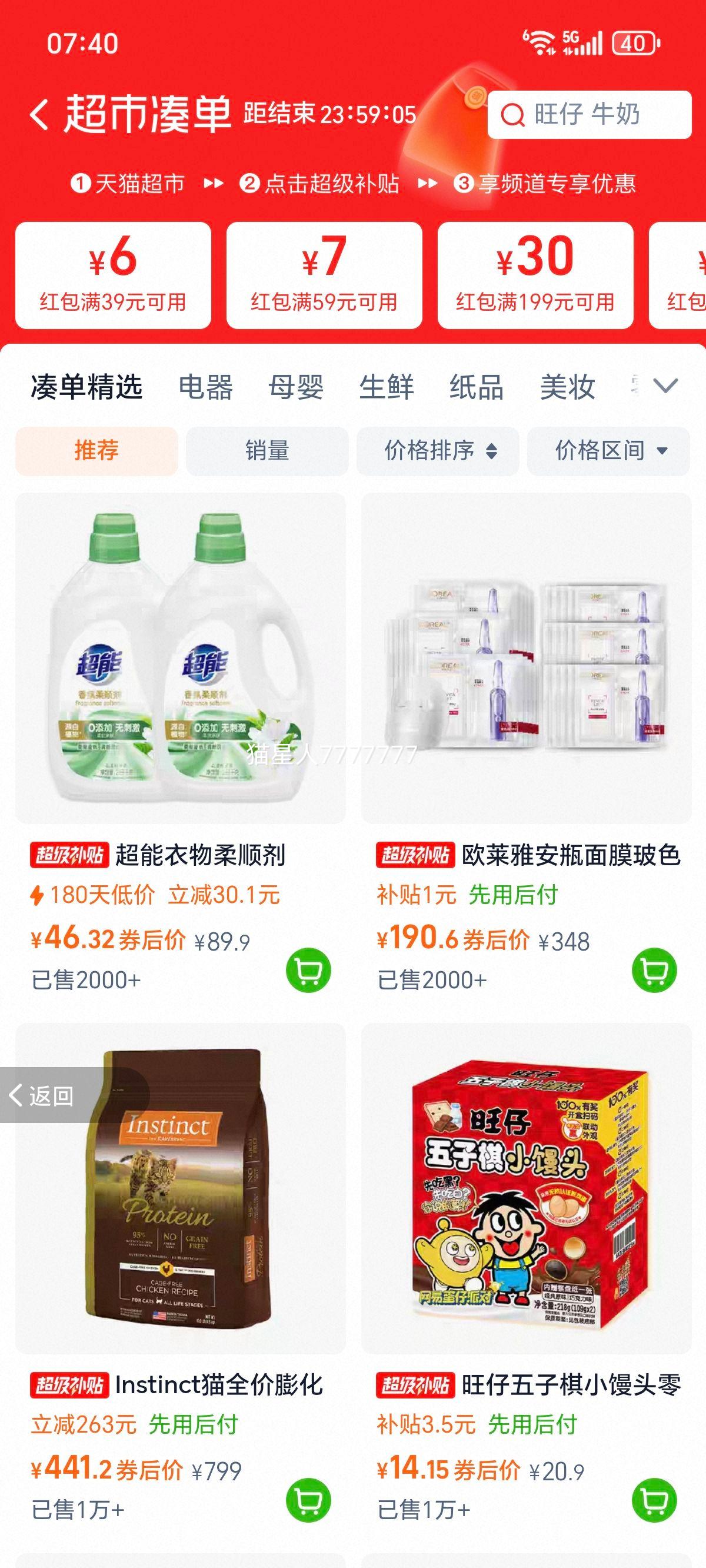  ѹեһ 6.2L ѹեŨ㴿Ż֤