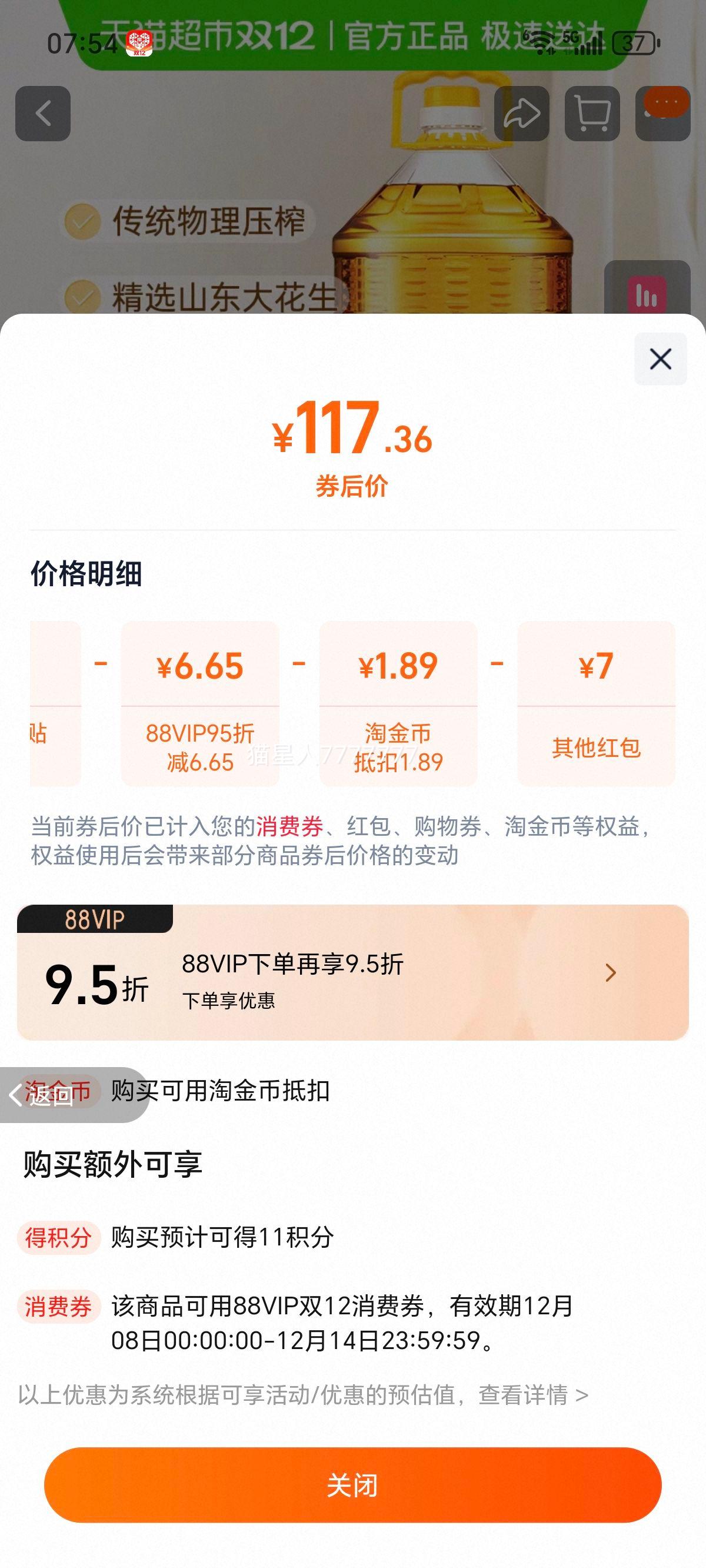  ѹեһ 6.2L ѹեŨ㴿Ż֤