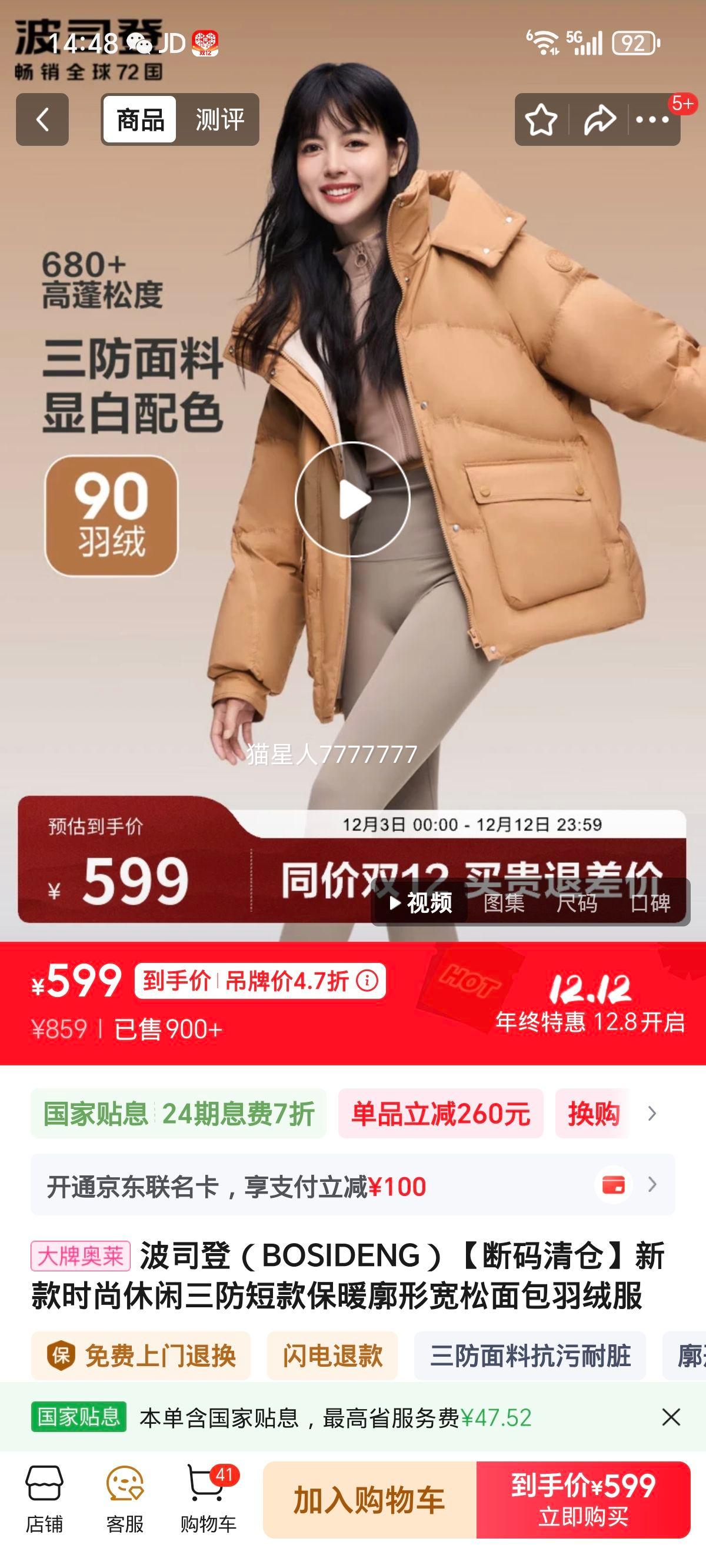 ˾ 黹7658 ̿ůο޷ S 160/84A Լ110-130Ż֤