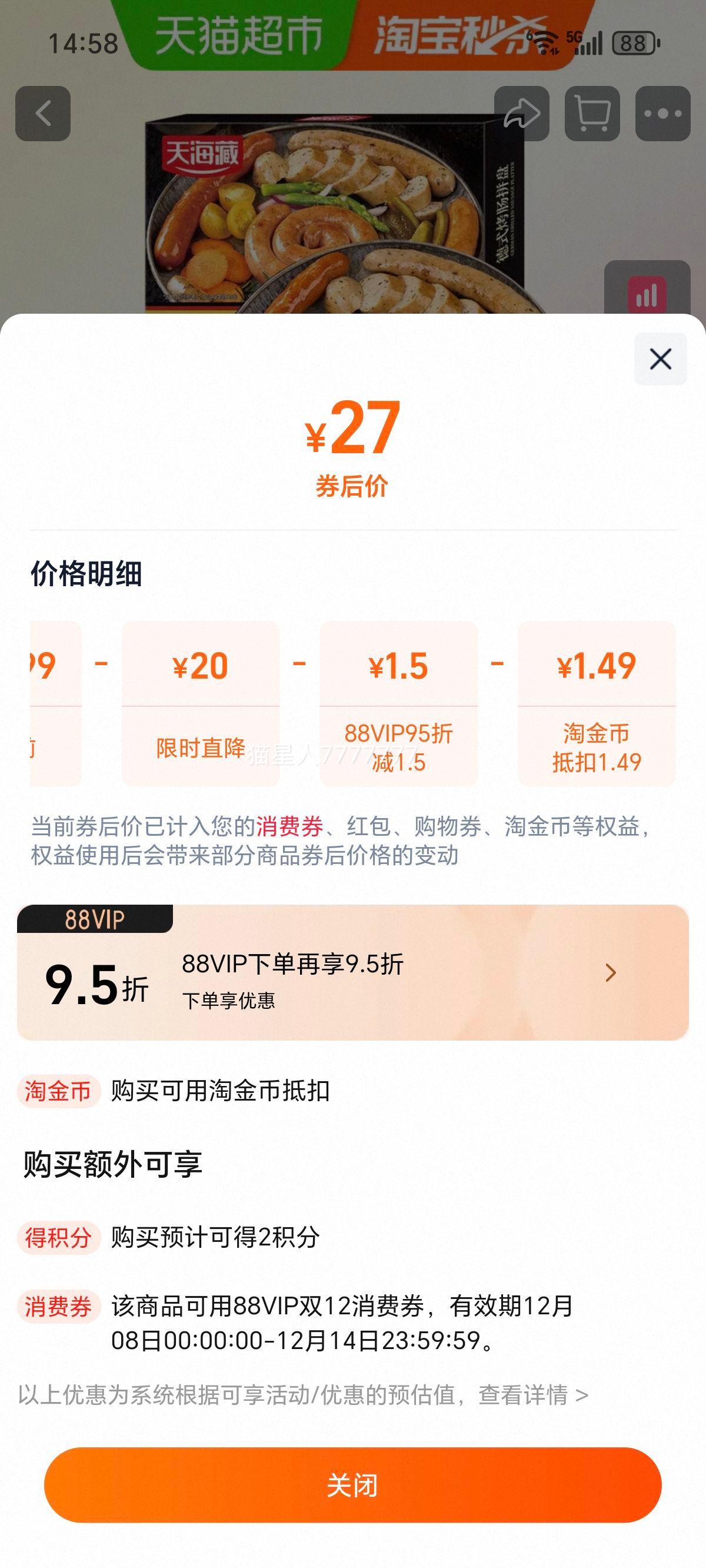 캣 ʽƴ 450g*2 㳦 ֥ʿζŻ֤