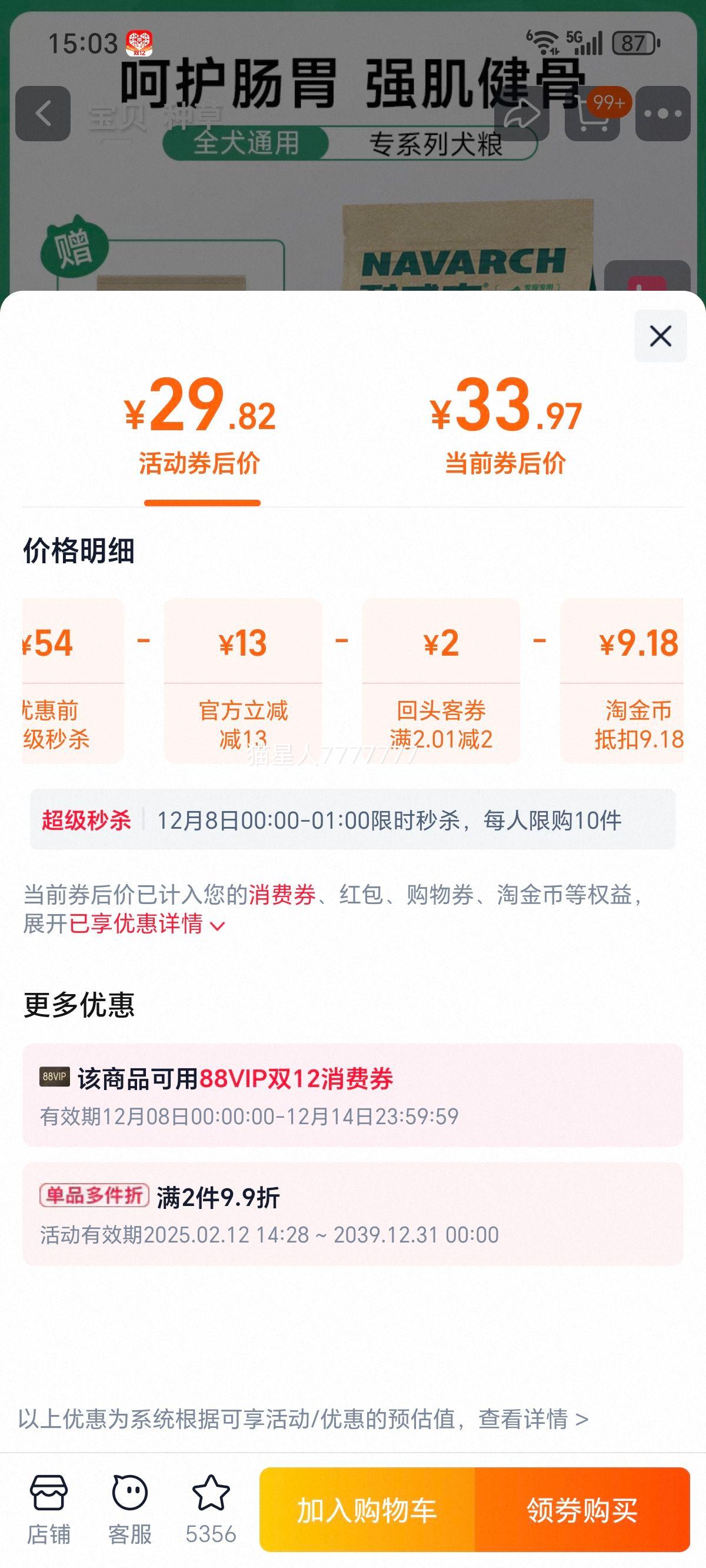  ͨù ⹷ СͳȮר 2.5kgŻ֤