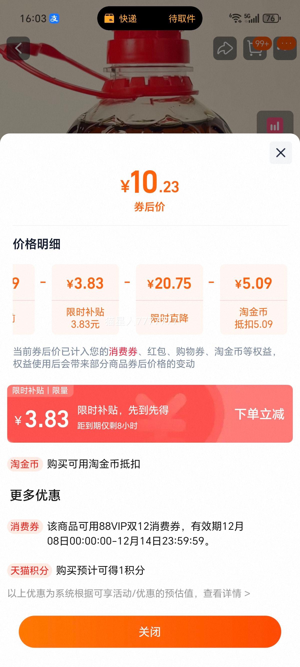  ɹŴںѹե 1L ʳŻ֤