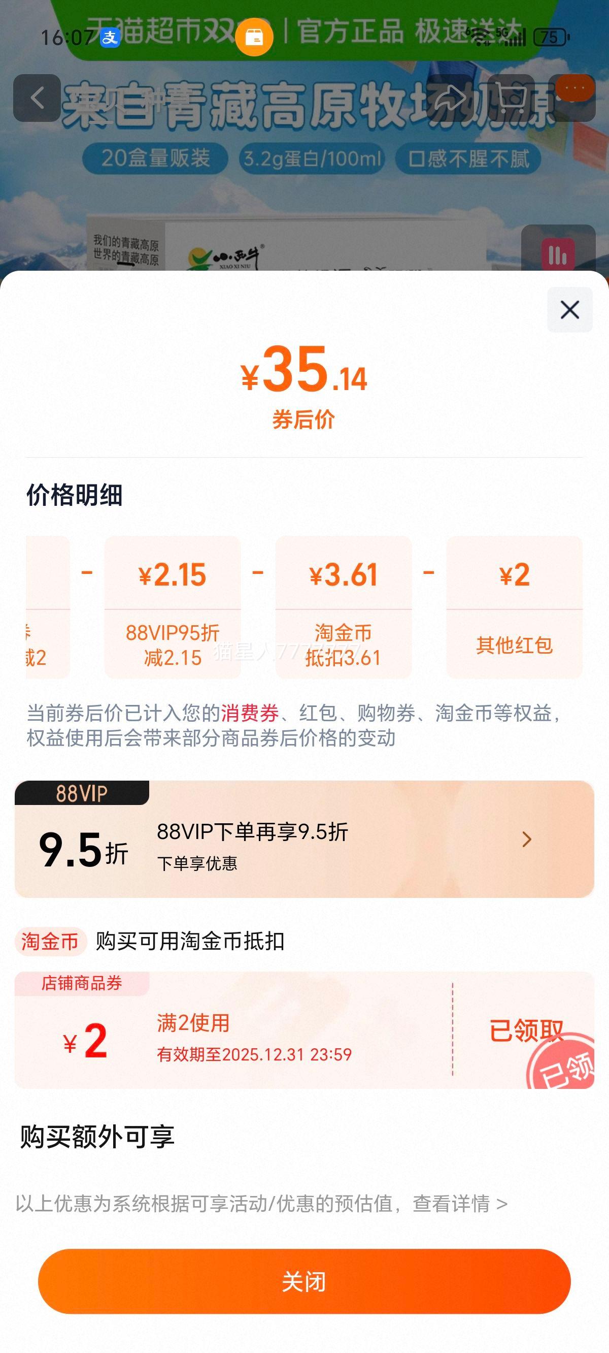 Сţ ţ 250ml*20 ䷽ש 1Ż֤