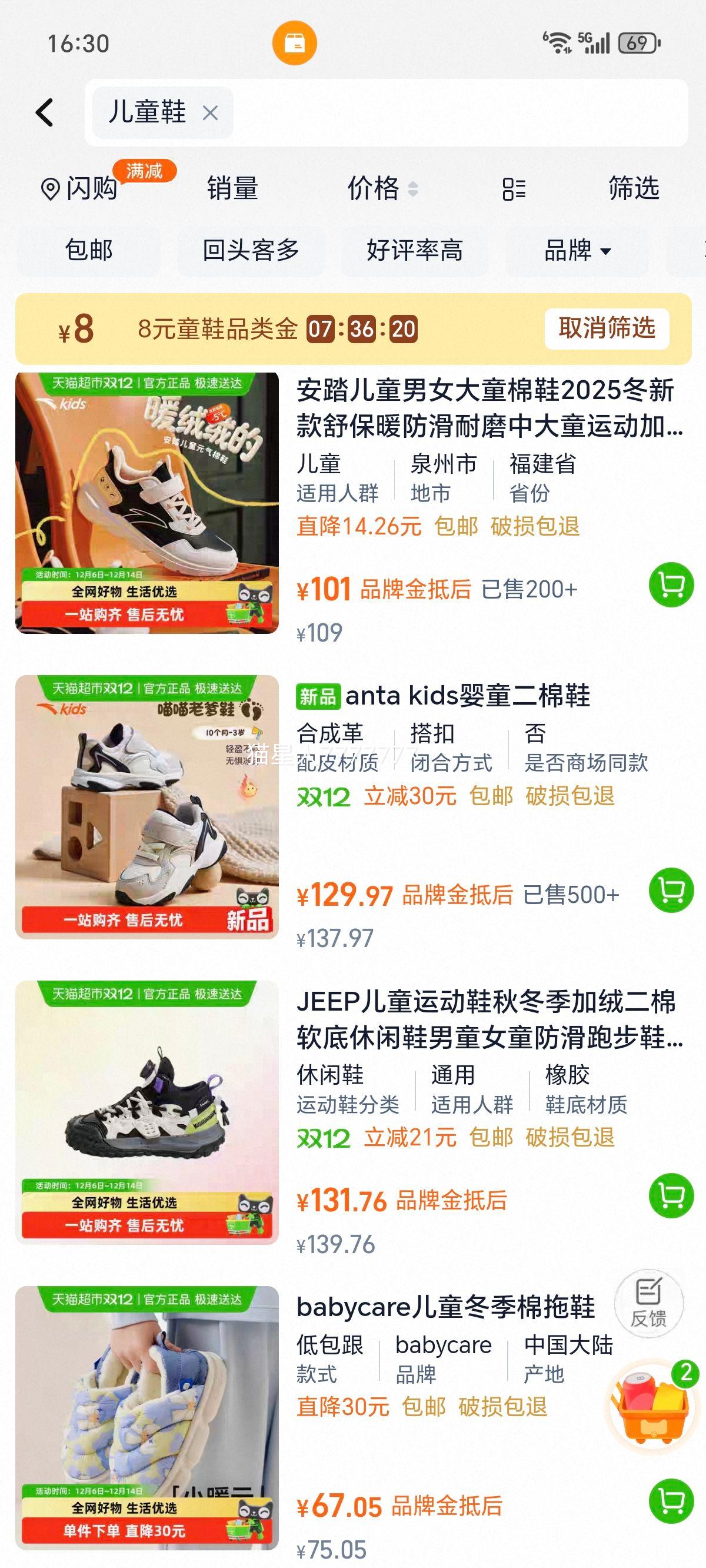 babycare ͯЬ ﶬҾЬ ڷ ͯŮͯӤŻ֤