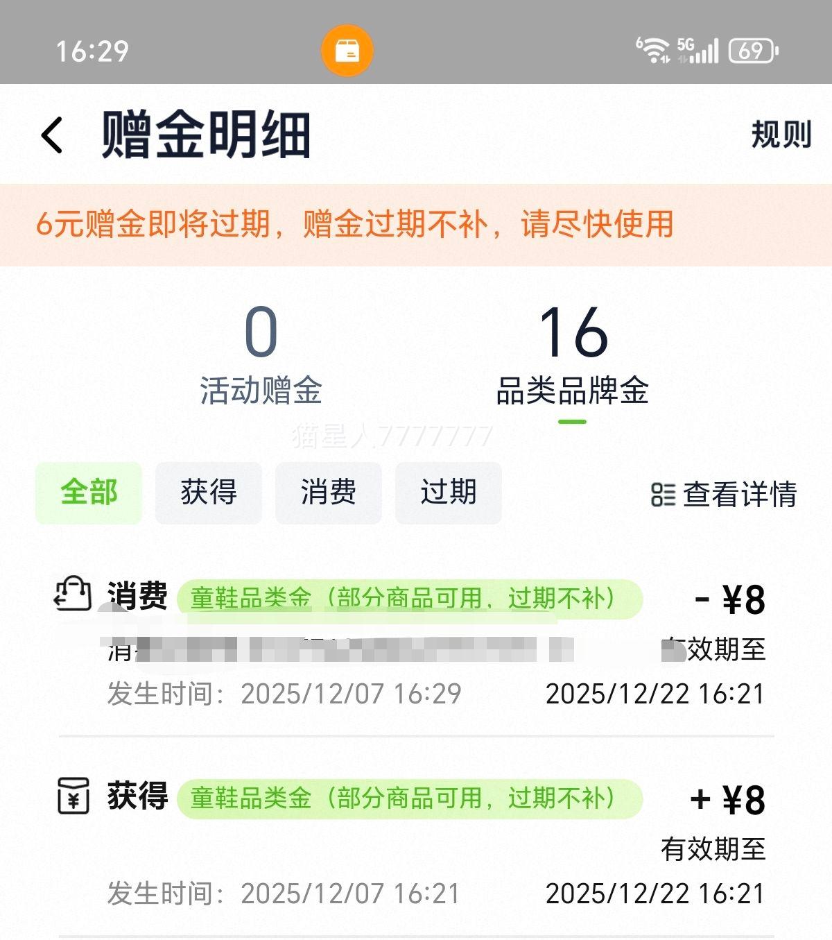 ̤ ͯŮӤͯЬ 2025ﶬ¿ ĥ ѧЬŻ֤