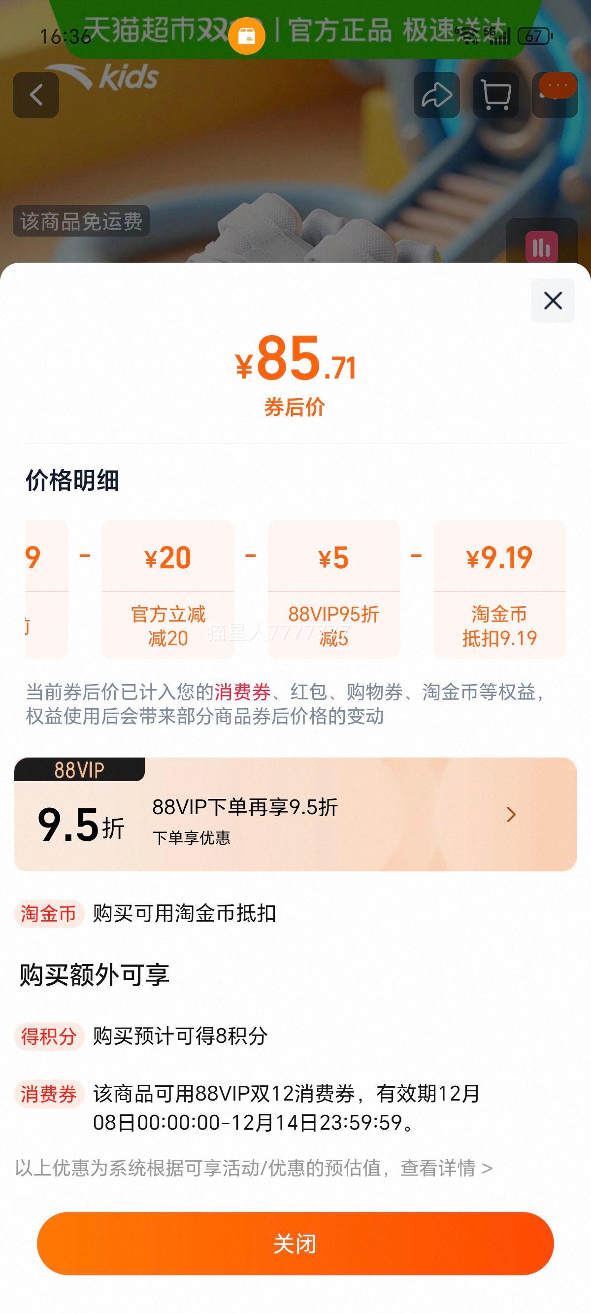 ̤ ͯŮӤͯЬ 2025ﶬ¿ ĥ ѧЬŻ֤