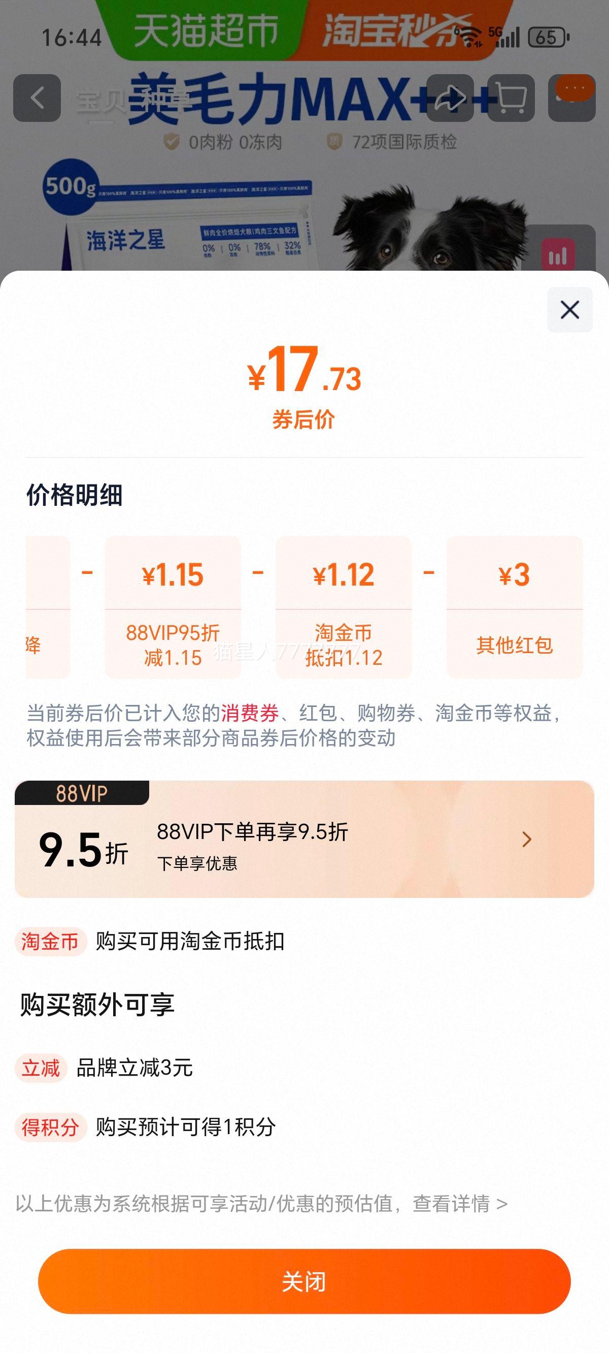 ֮ º決Ȯ  ëԪ泦θ500gŻ֤