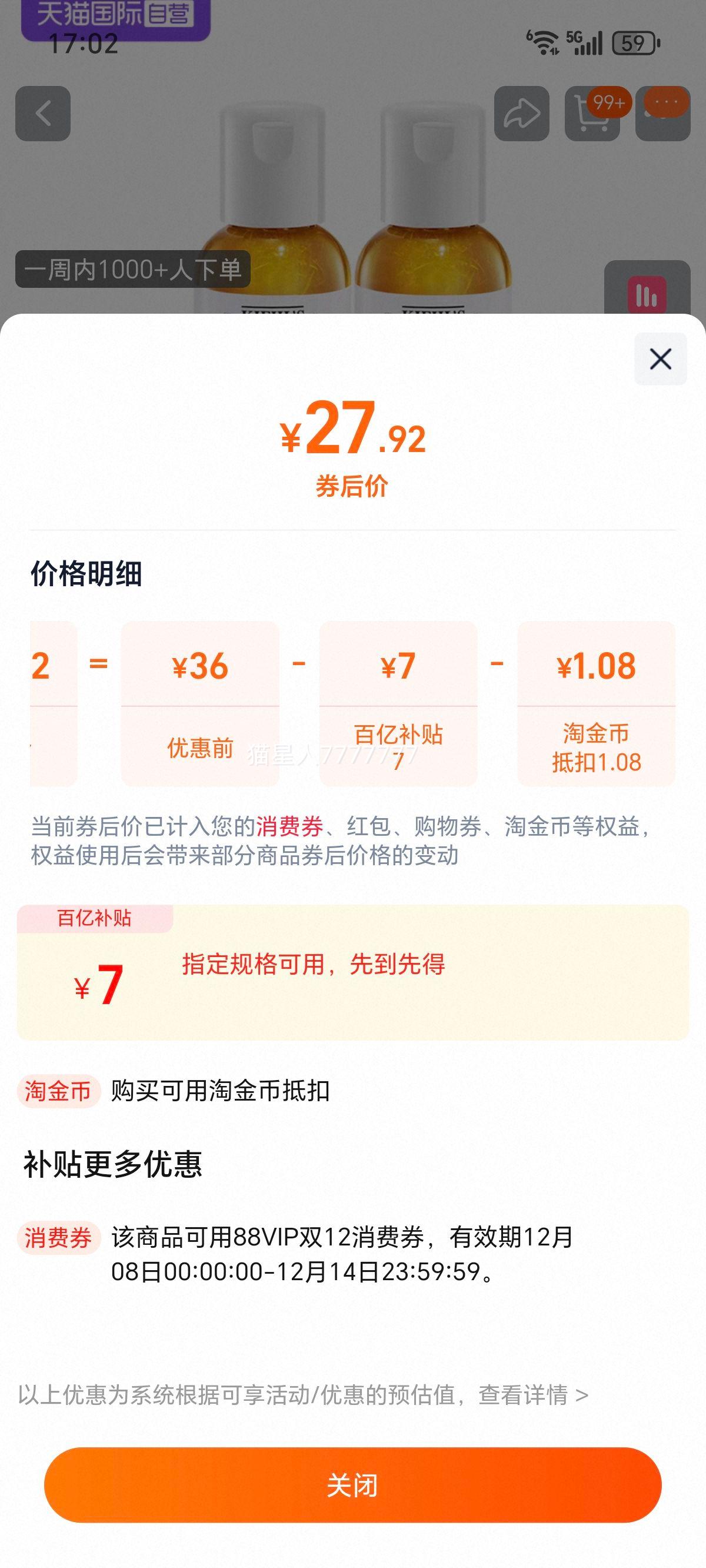 Kiehl's  յˬˮ 40ml*2Ż֤