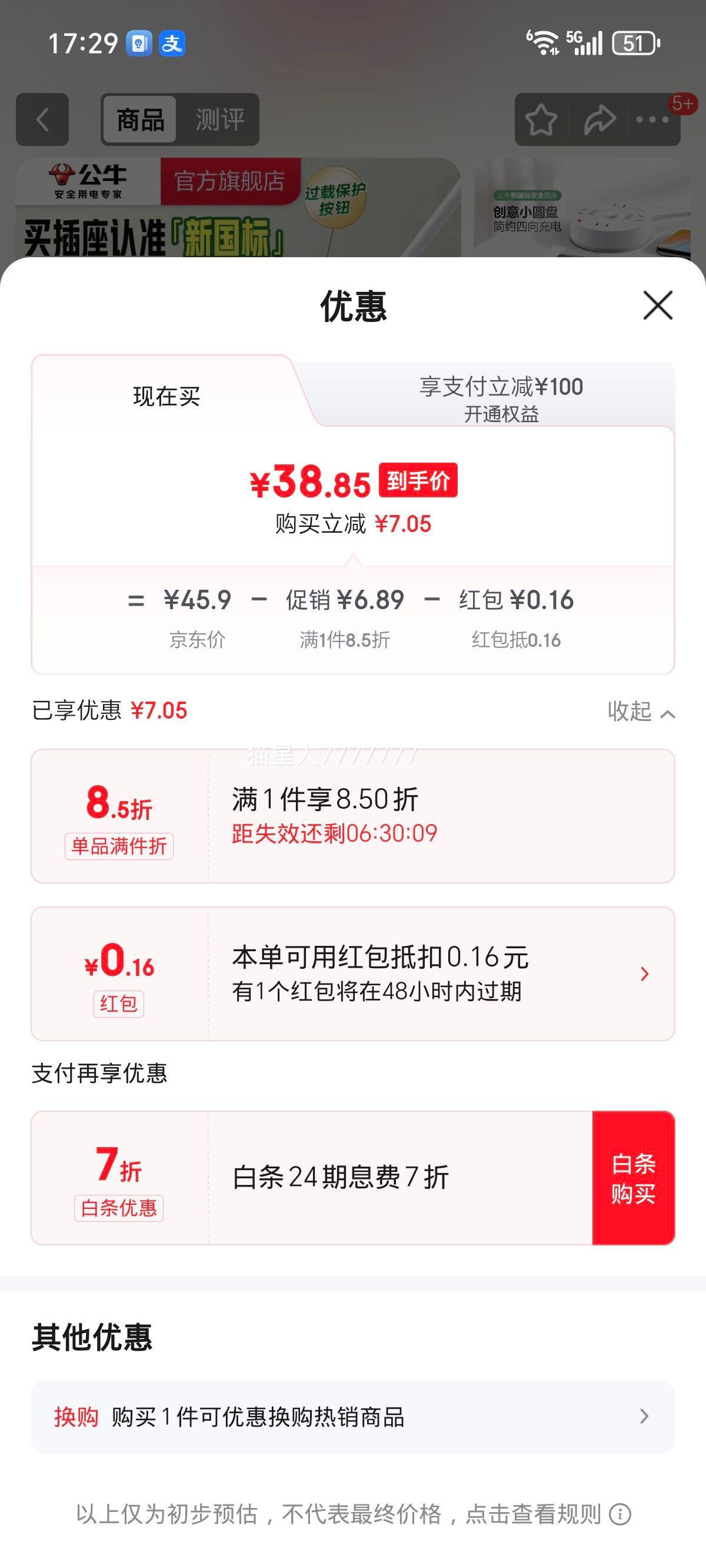 ţ Բϵ  2+2 1.8  ¹Ż֤