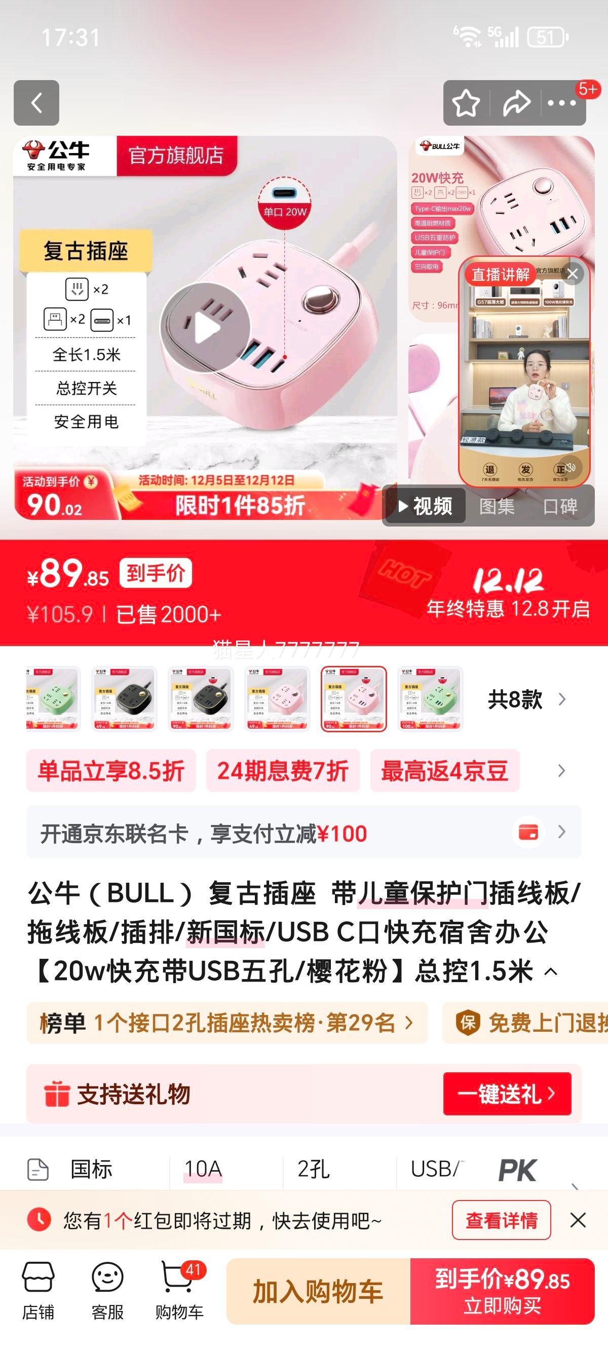 ţ Ų ߰ 20W USB C ӣ ܿ1.5Ż֤