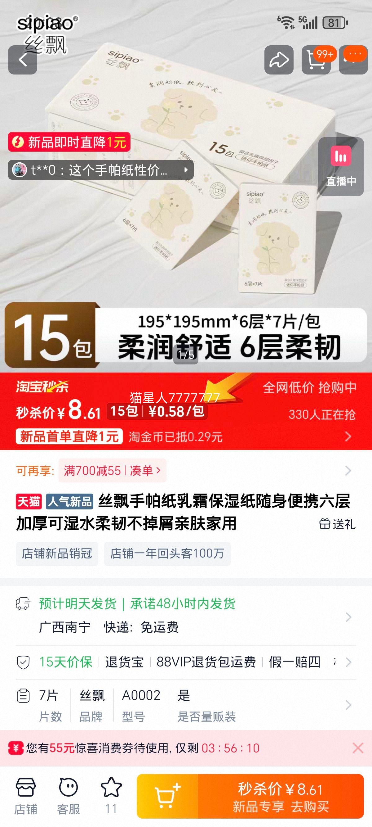 ˿Ʈ ֽ˪ʪֽ Ӻ 15Ż֤