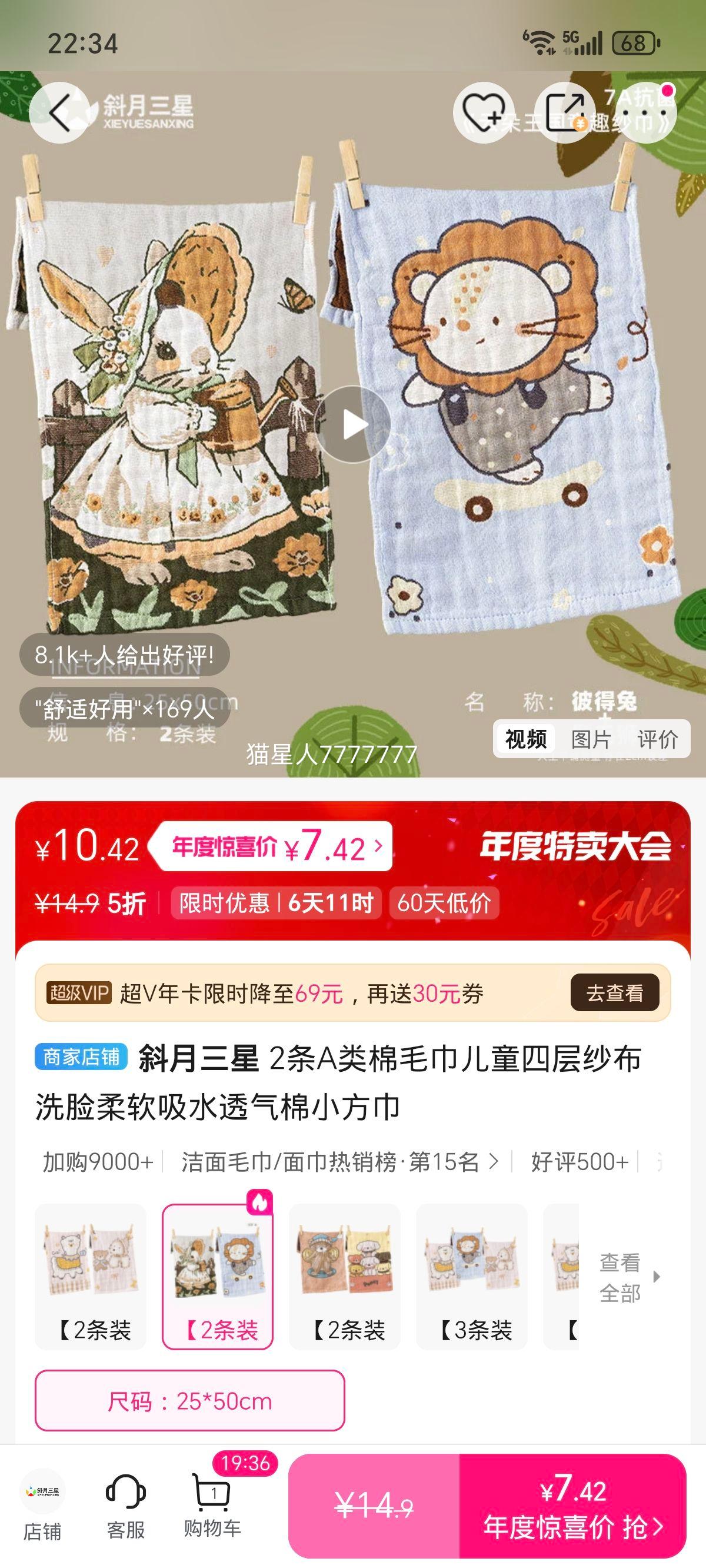 б 2Aë ͯĲɴϴ ˮ͸ СŻ֤