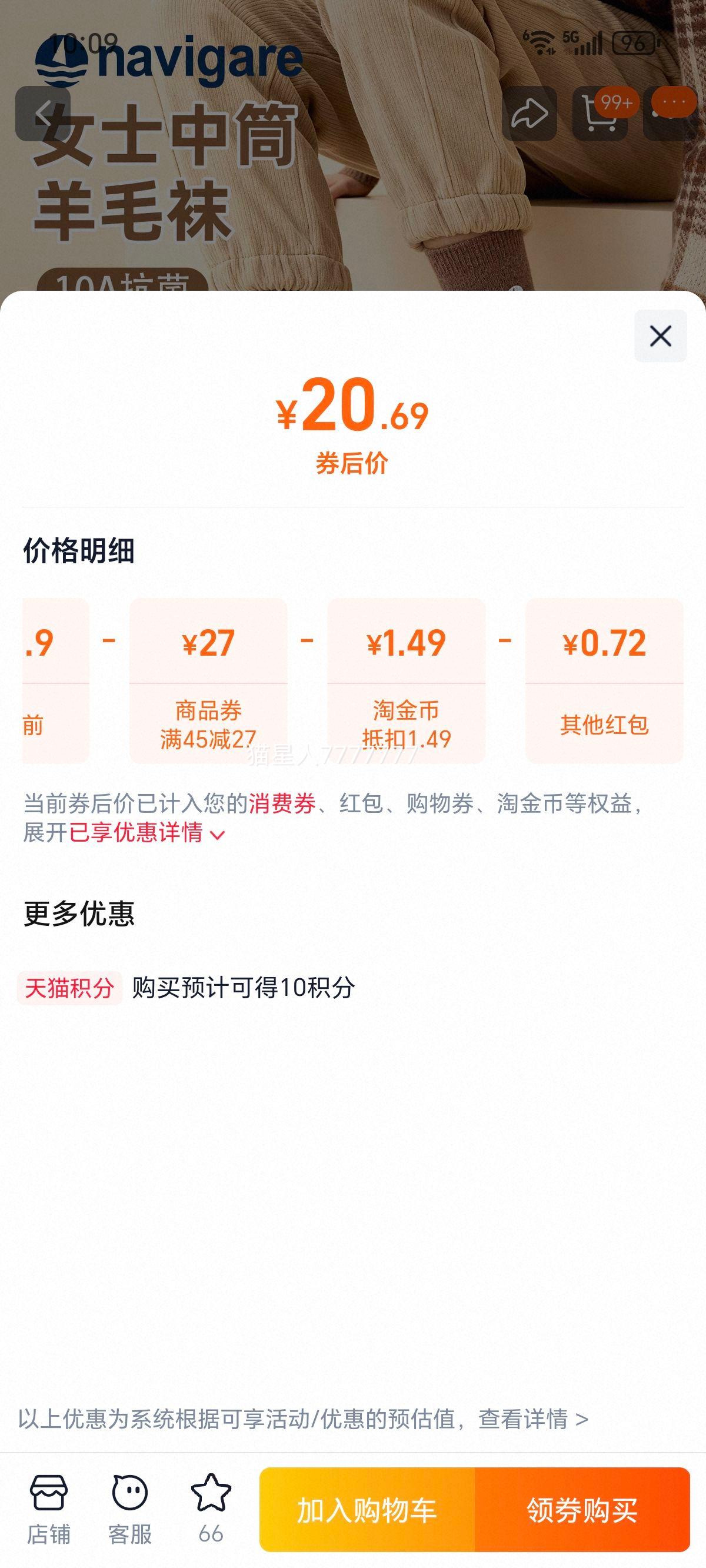 Navigare С ŮʿͲ 10A ůӺëŻ֤