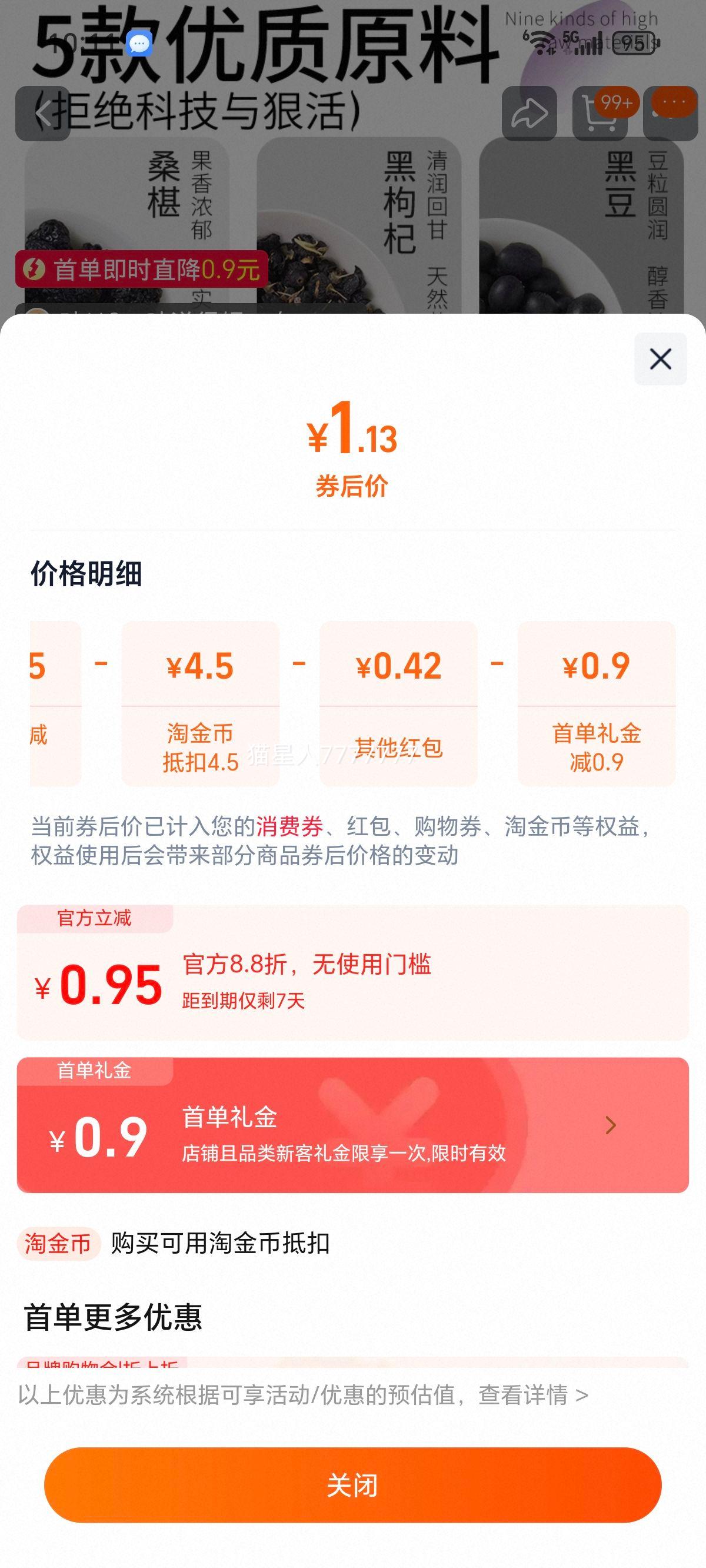 èU ޻ɣ驲 1080gŻ֤