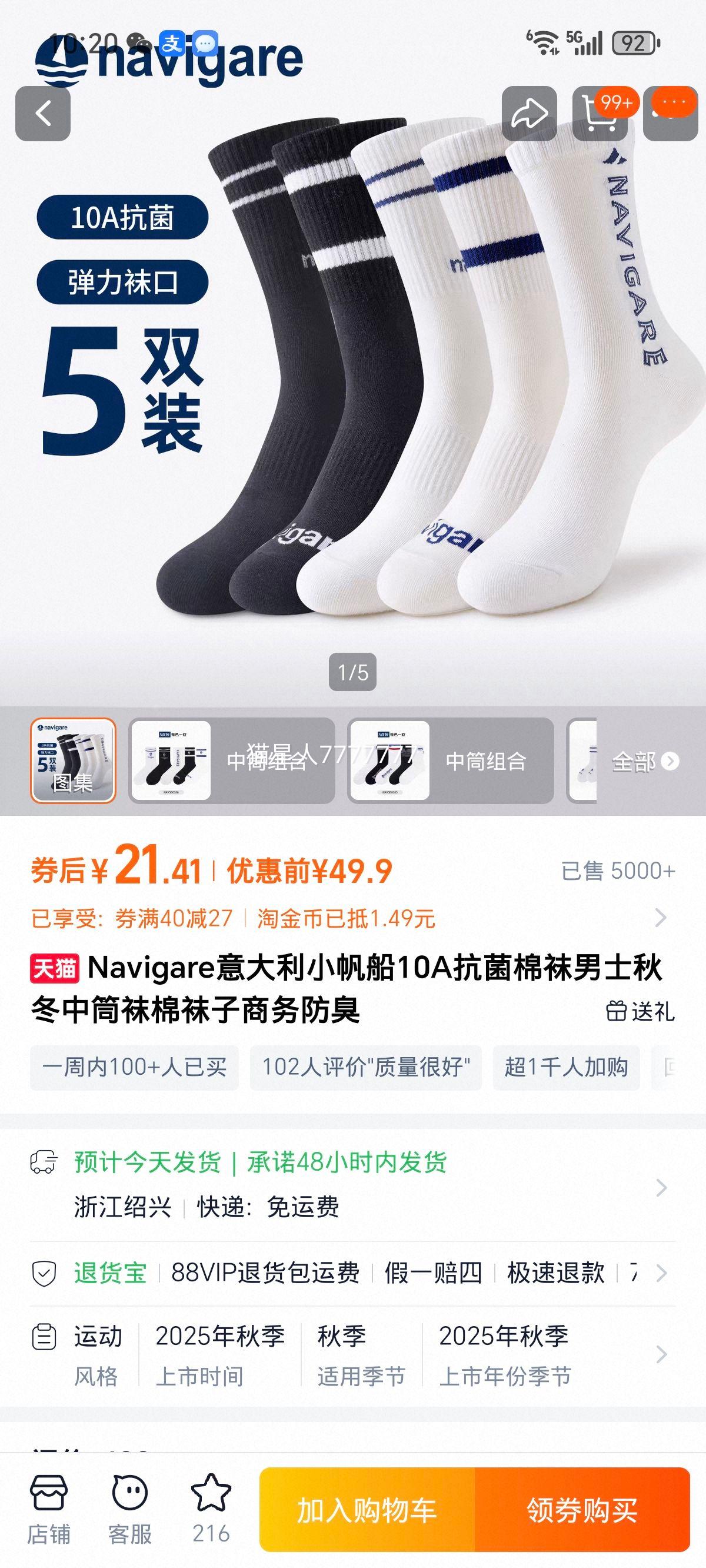 Navigare С 10A  ʿﶬͲ Ż֤