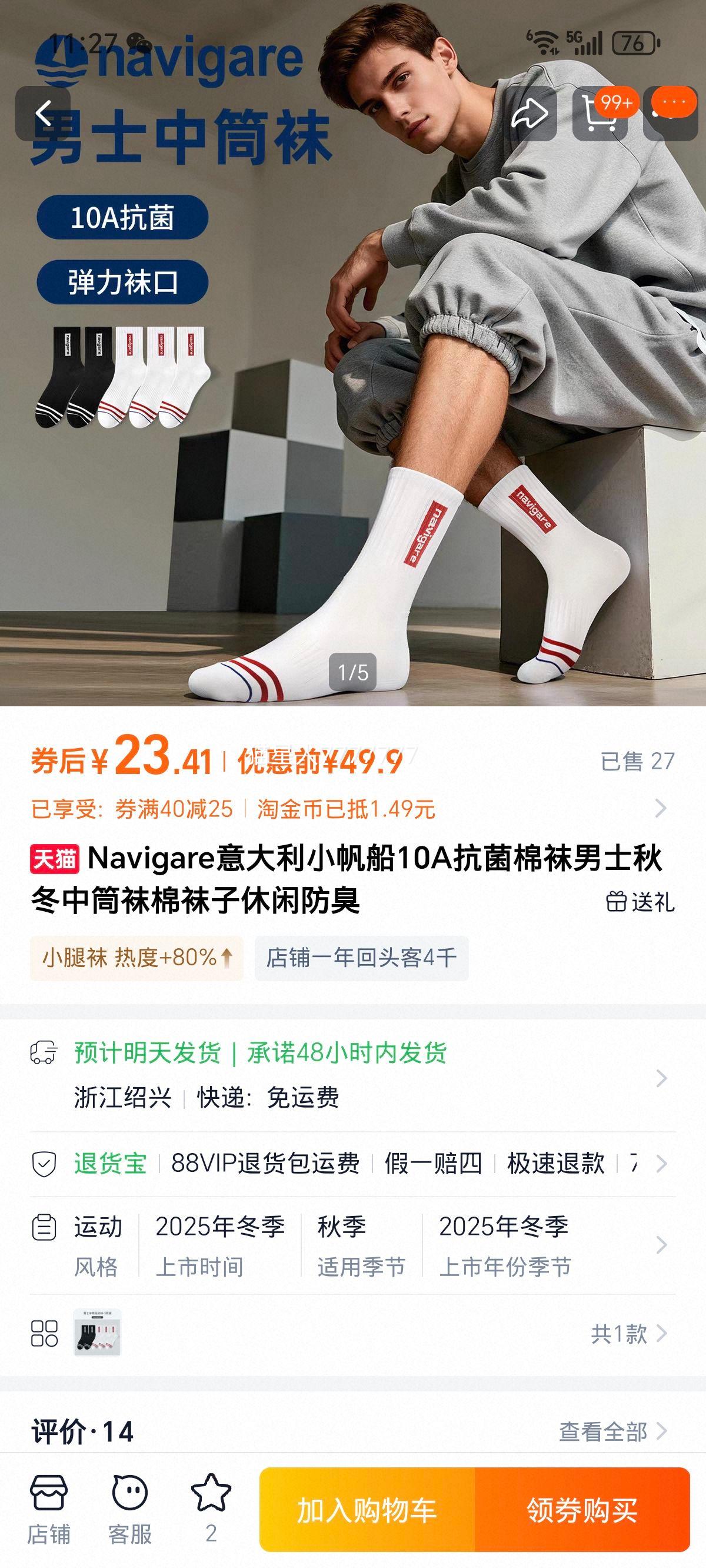 Navigare 10A  ʿﶬͲ пŻ֤