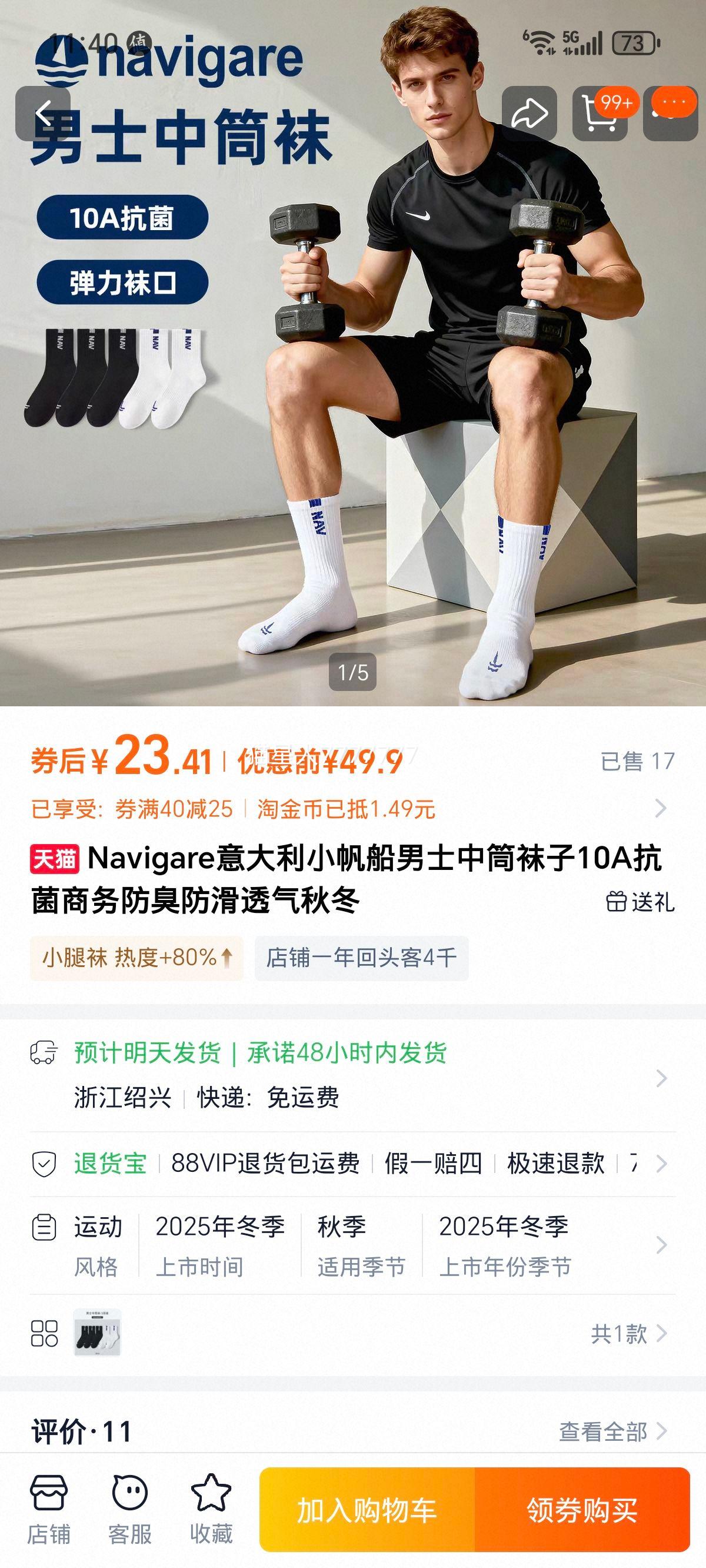 Navigare С ʿͲ 10A ͸ﶬŻ֤