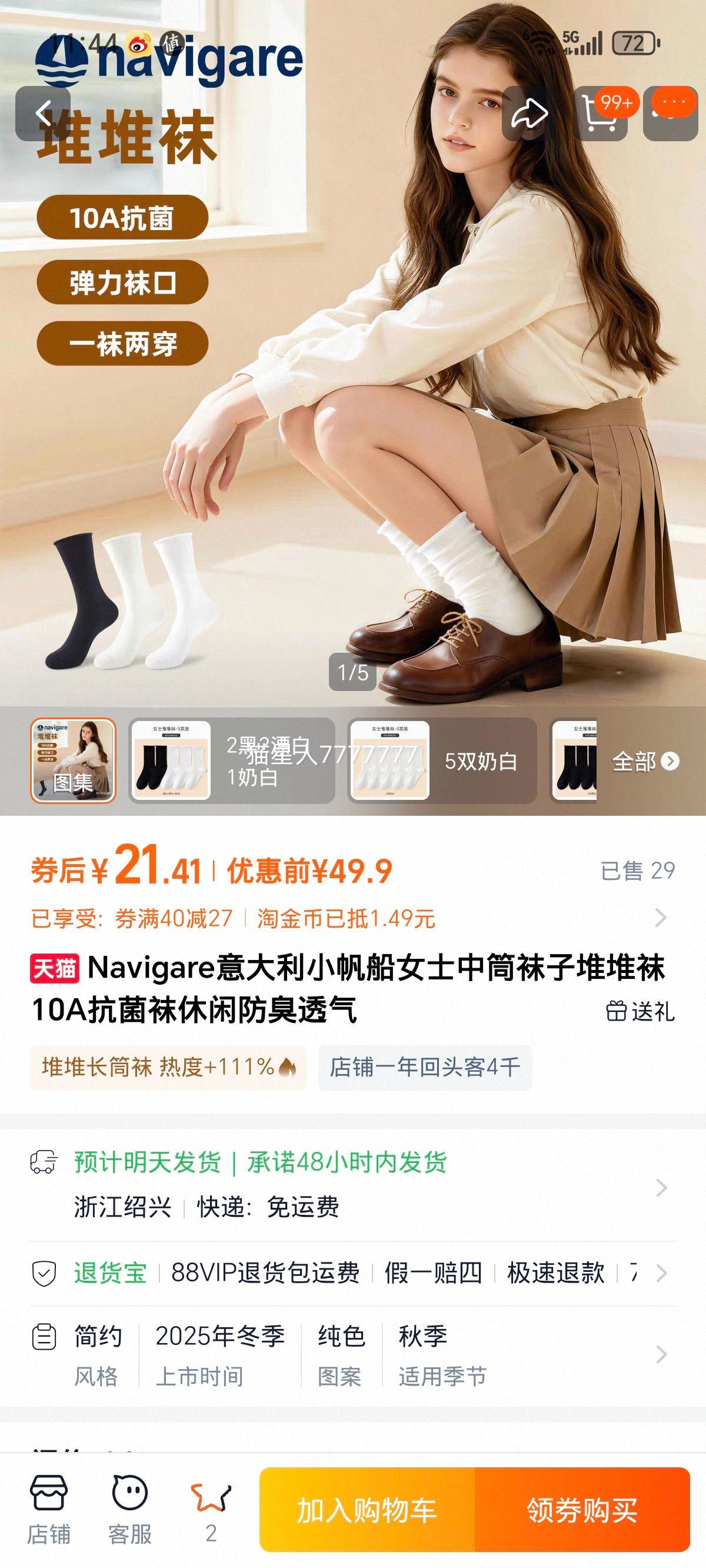 Navigare С ŮʿͲӶѶ 10A͸Ż֤