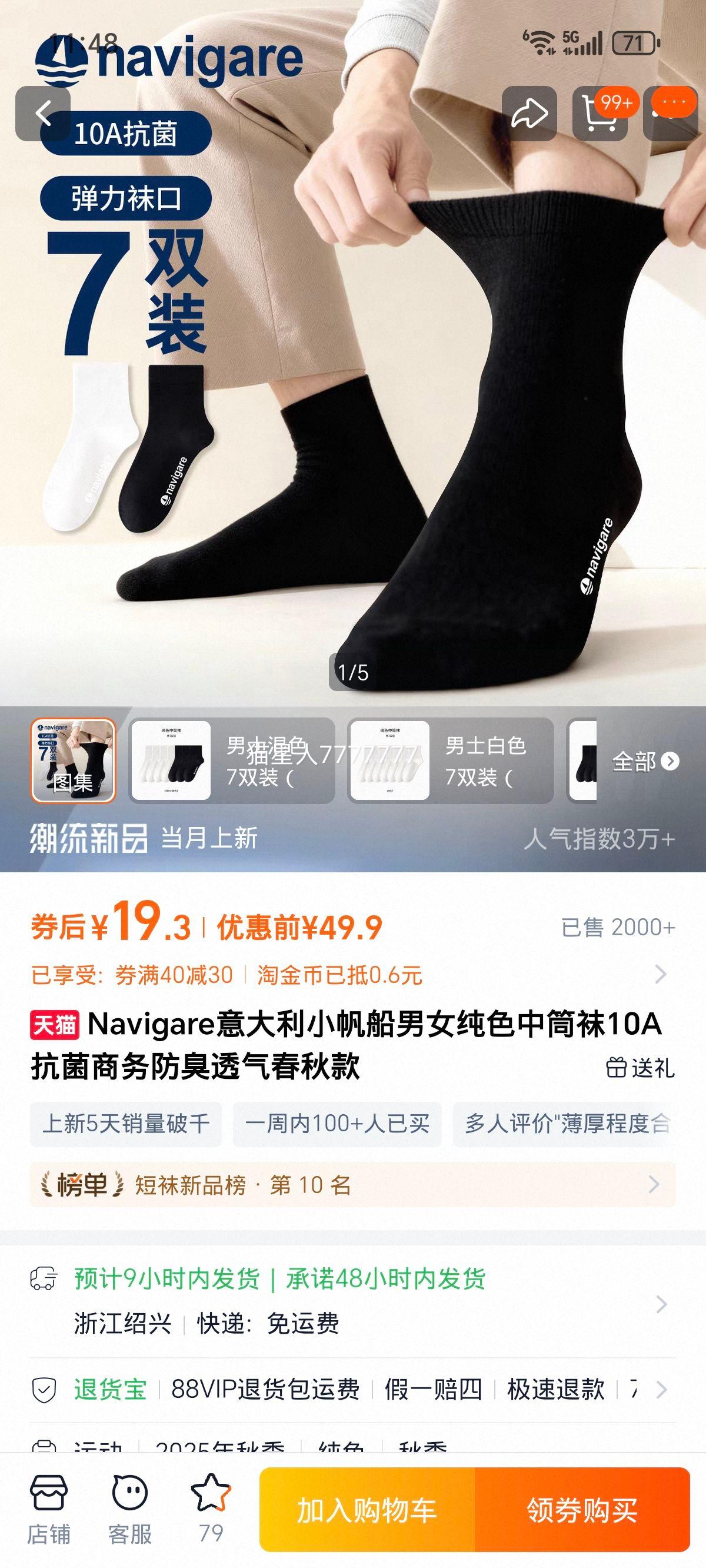 Navigare С ŮɫͲ 10A͸ Ż֤