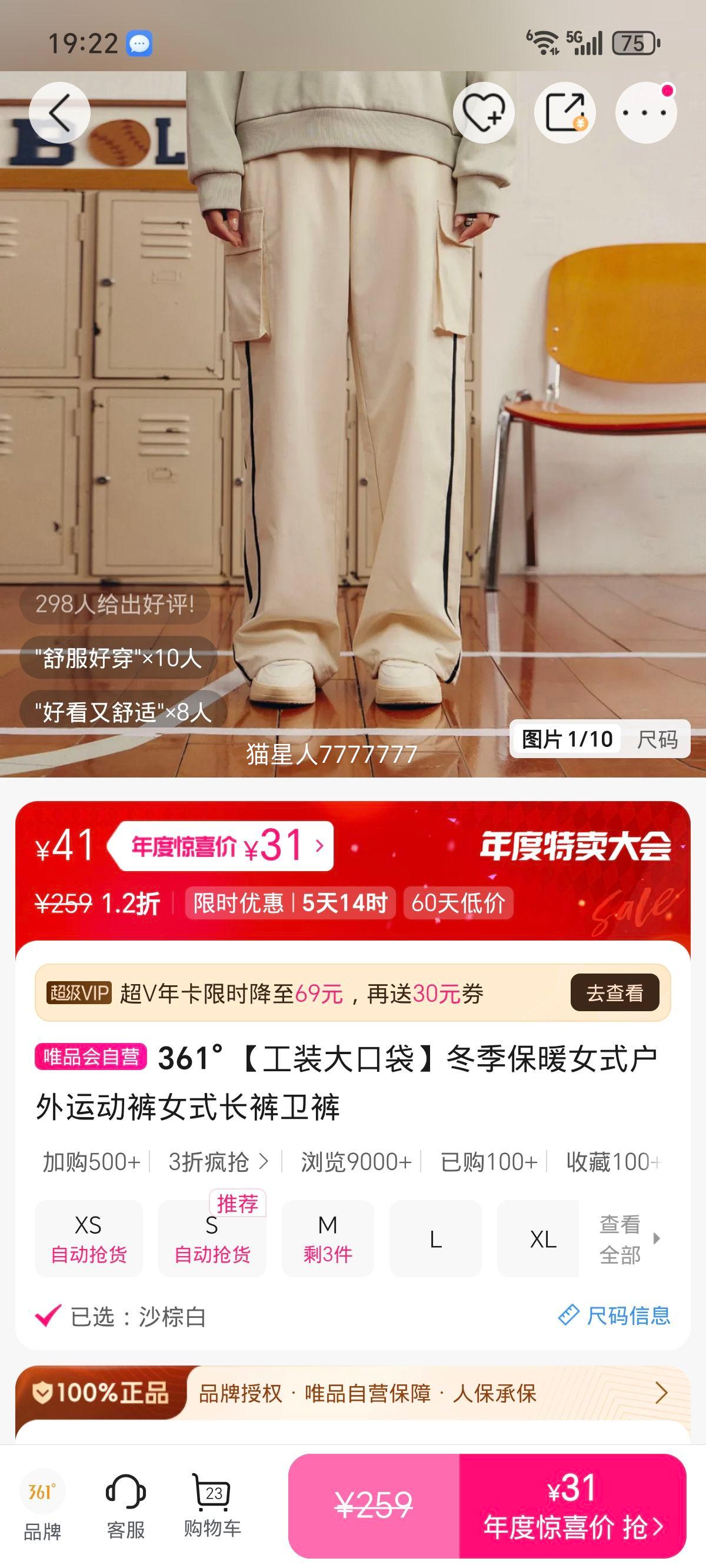 361 װڴůŮʽ˶  Ż֤