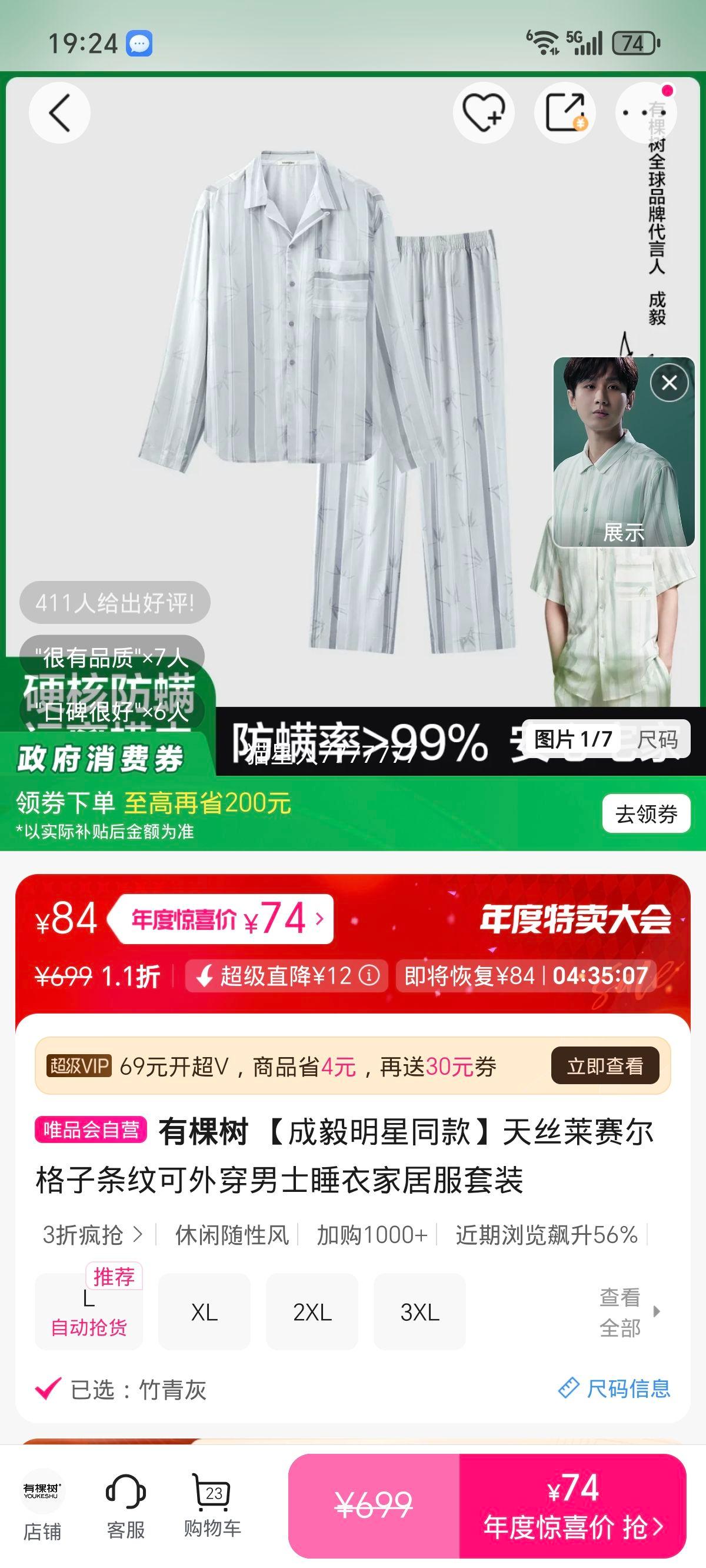 п ͬ˿ʿ˯¼Ҿӷװ ƿ⴩Ż֤