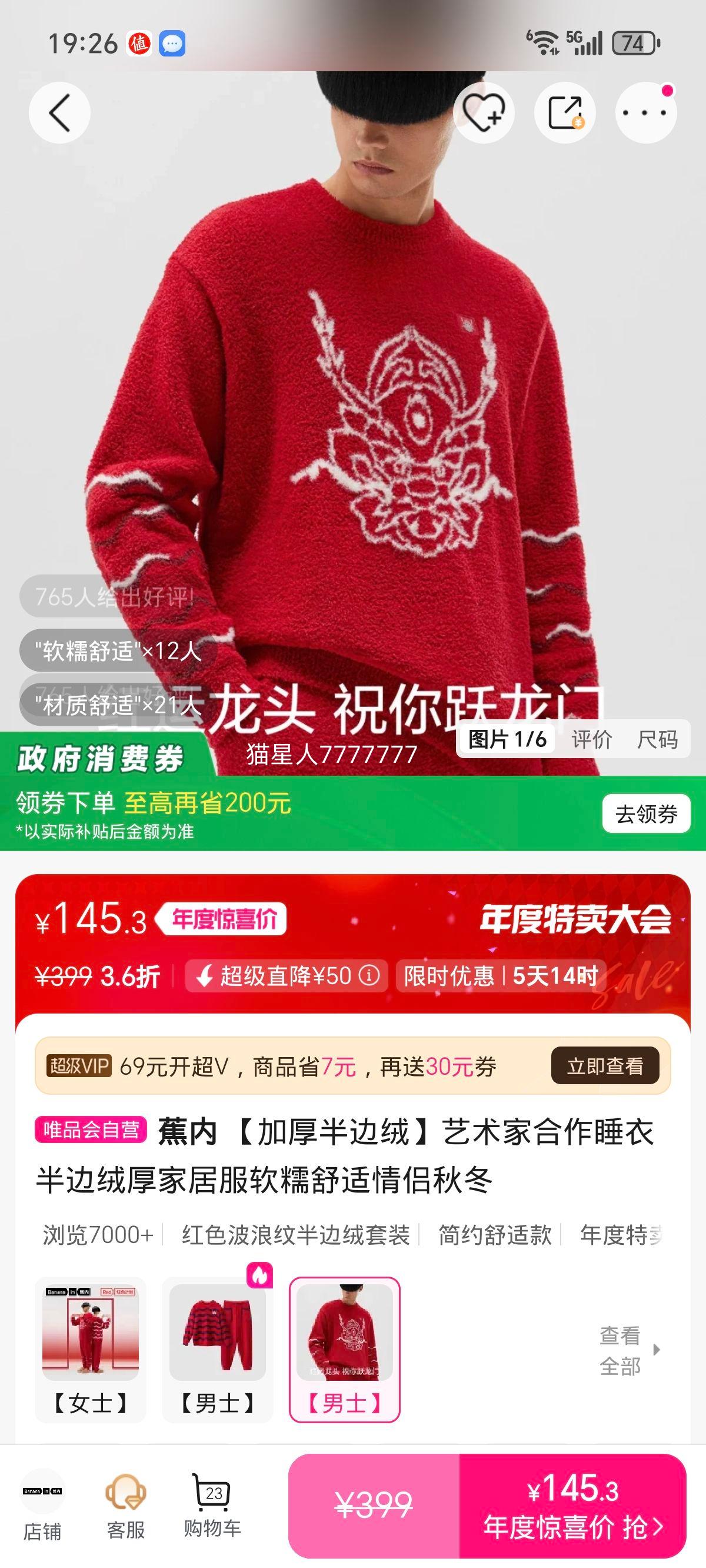 ӺޡҺ˯ ޺Ҿӷ Ŵ ﶬŻ֤