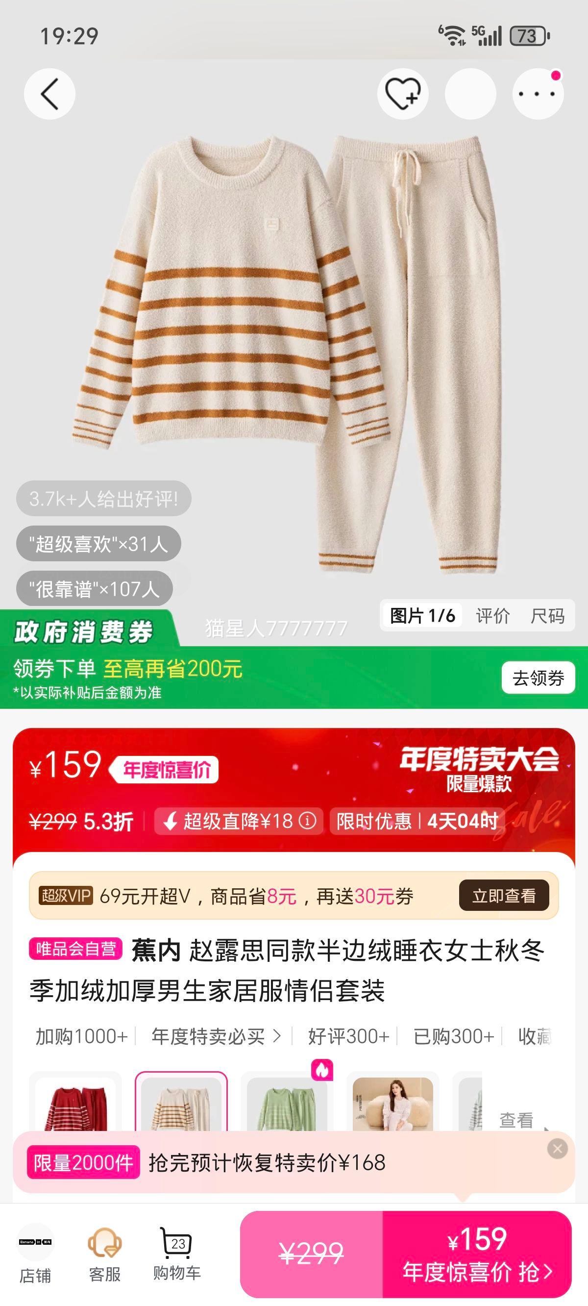  ¶˼ͬ˯Ůʿﶬ޼Ӻװ ҾӷŻ֤