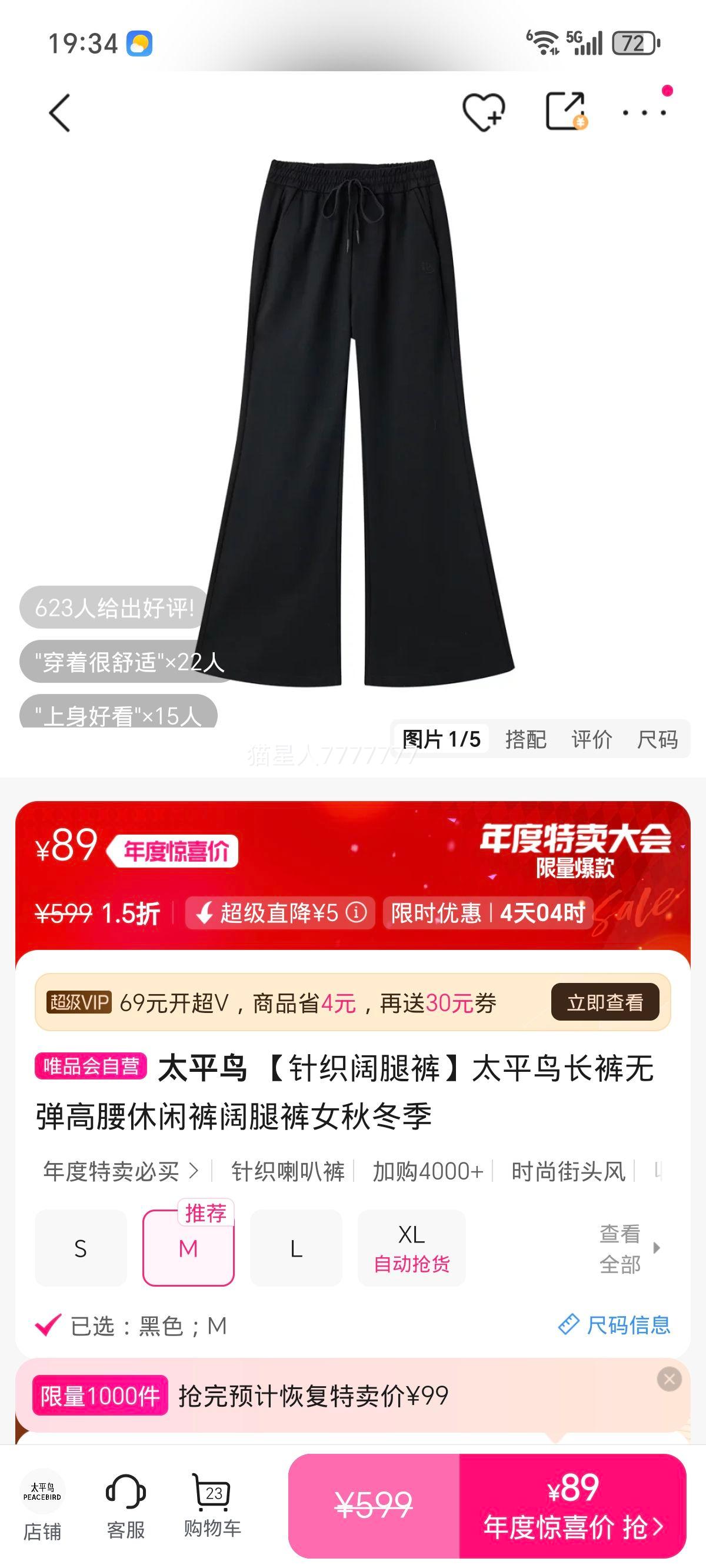 ̫ƽ ֯ȿ ޵п ŮﶬŻ֤