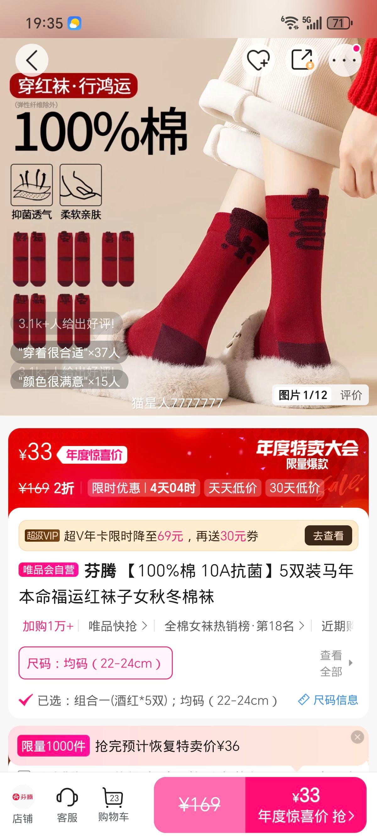  ˺Ůﶬ 100% 10A 5˫װŻ֤