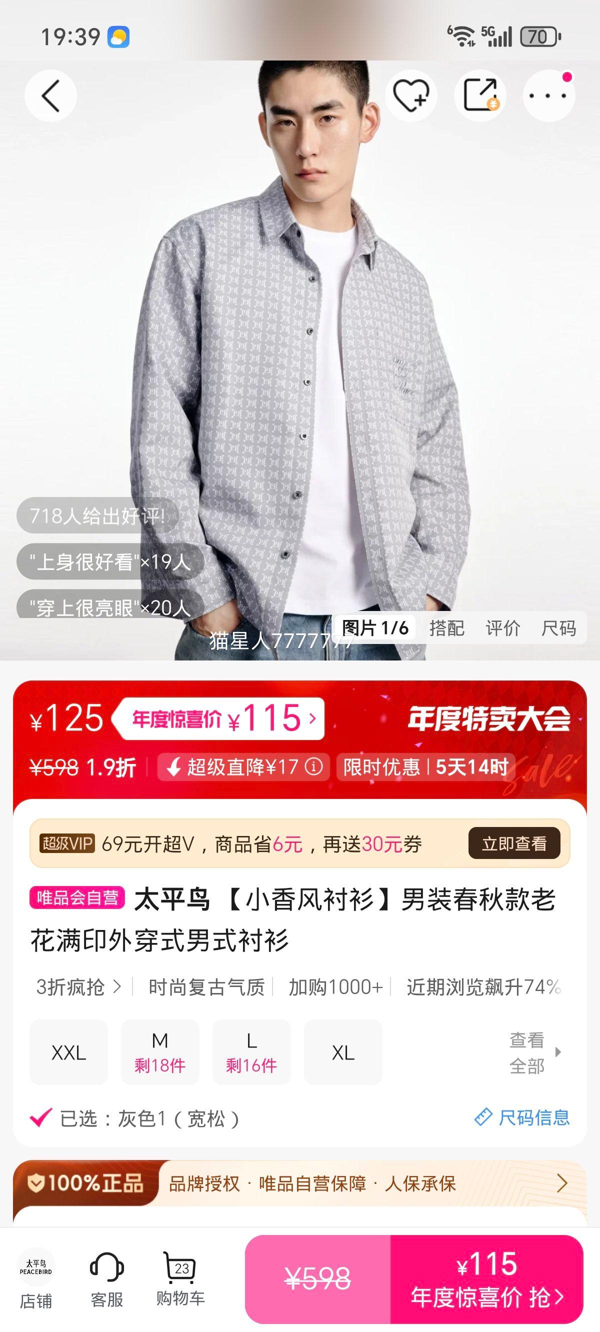 ̫ƽ С װ ϻӡ ⴩ʽ ʽŻ֤