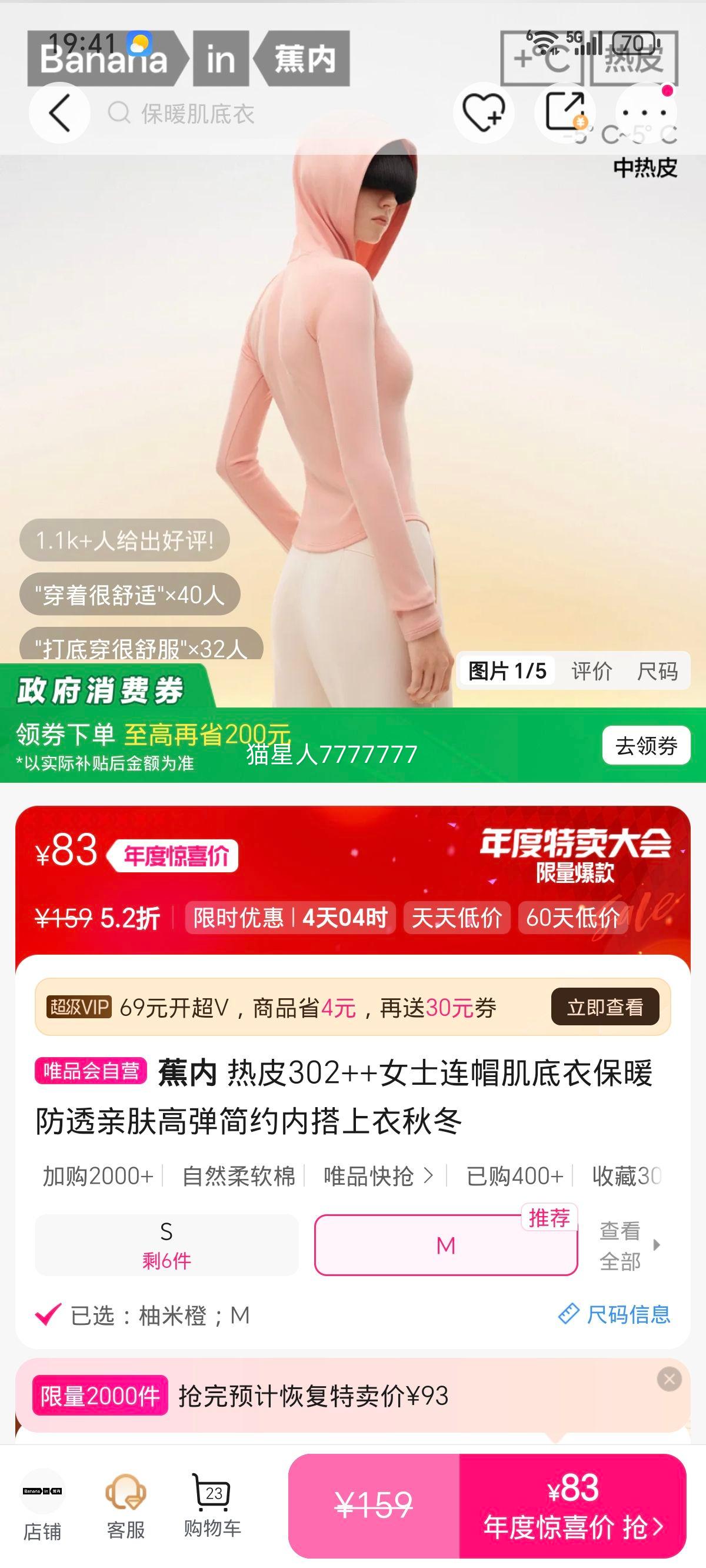  Ƥ302++ Ůʿñ ů͸׷ߵ ﶬڴŻ֤