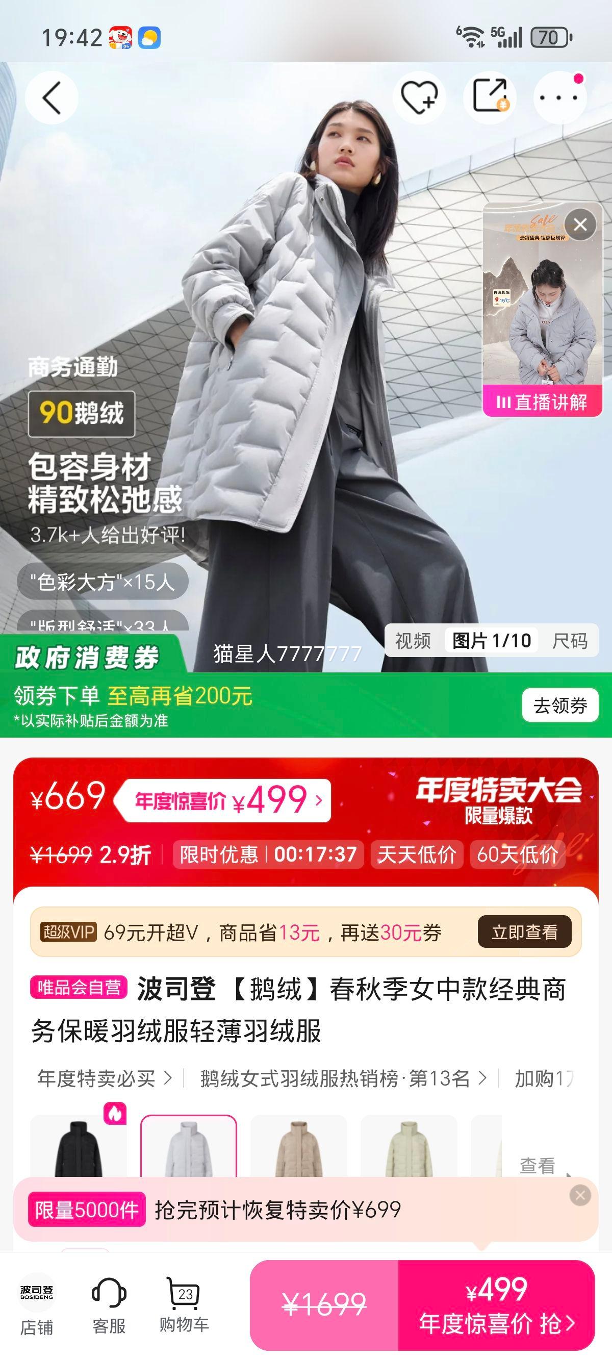 ˾ ޴＾Ůпů޷ ᱡŻ֤