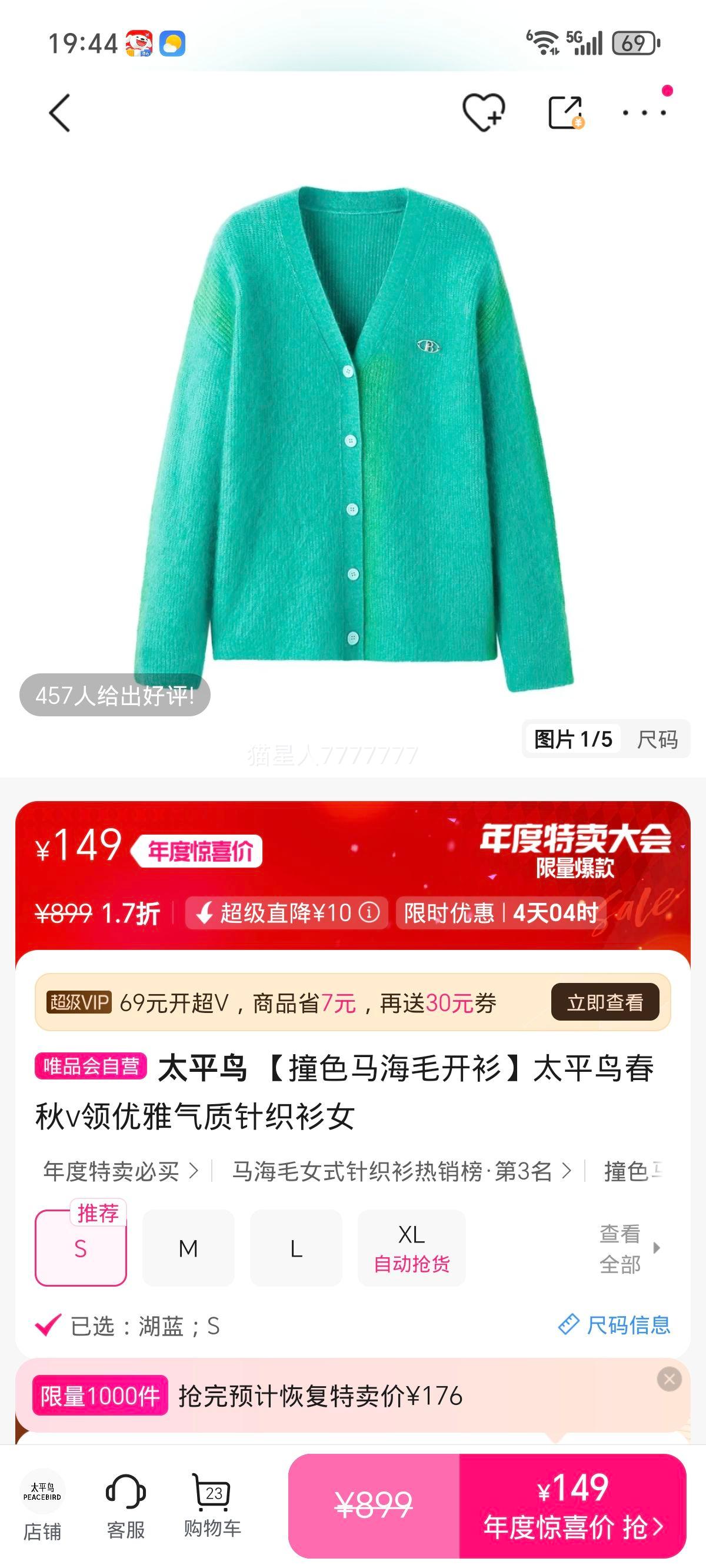 ̫ƽ ײɫë V֯ Ů Ż֤