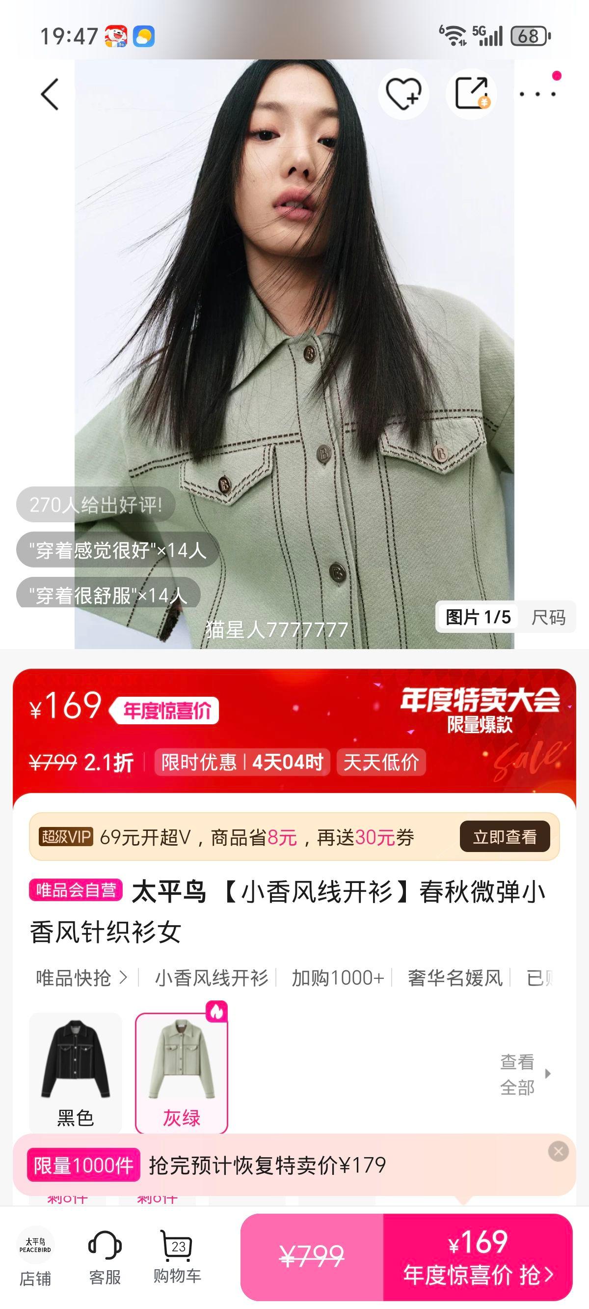 ̫ƽ С߿ ΢֯ ŮŻ֤